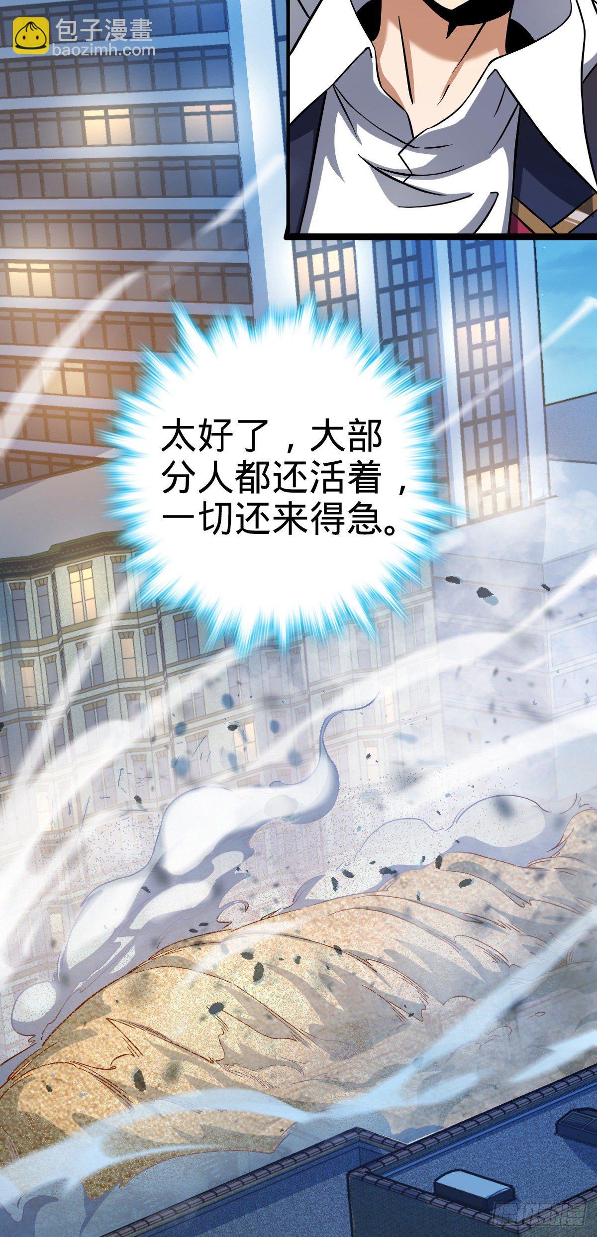 389 灾变68