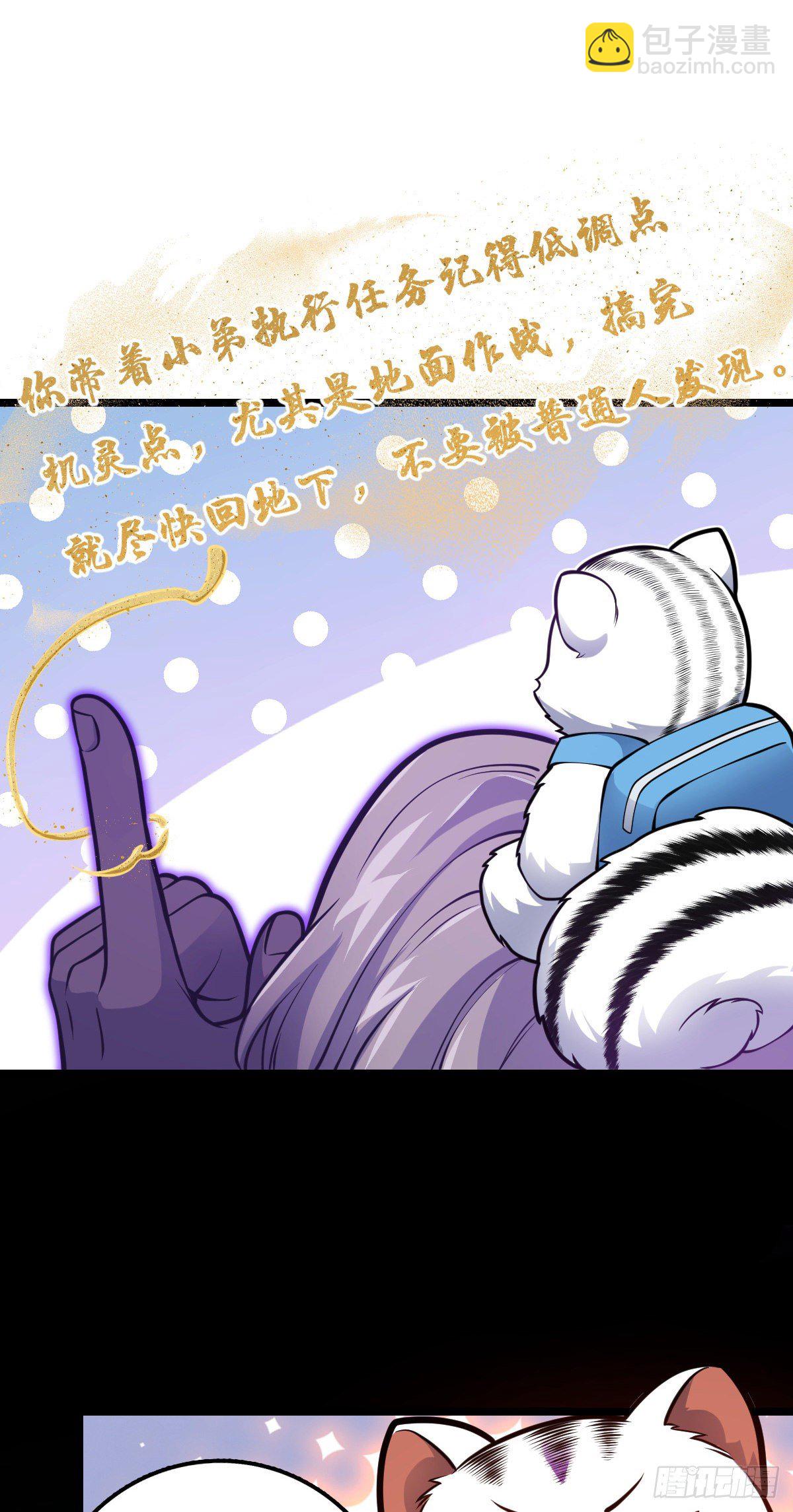 391 地下王者小凶许11