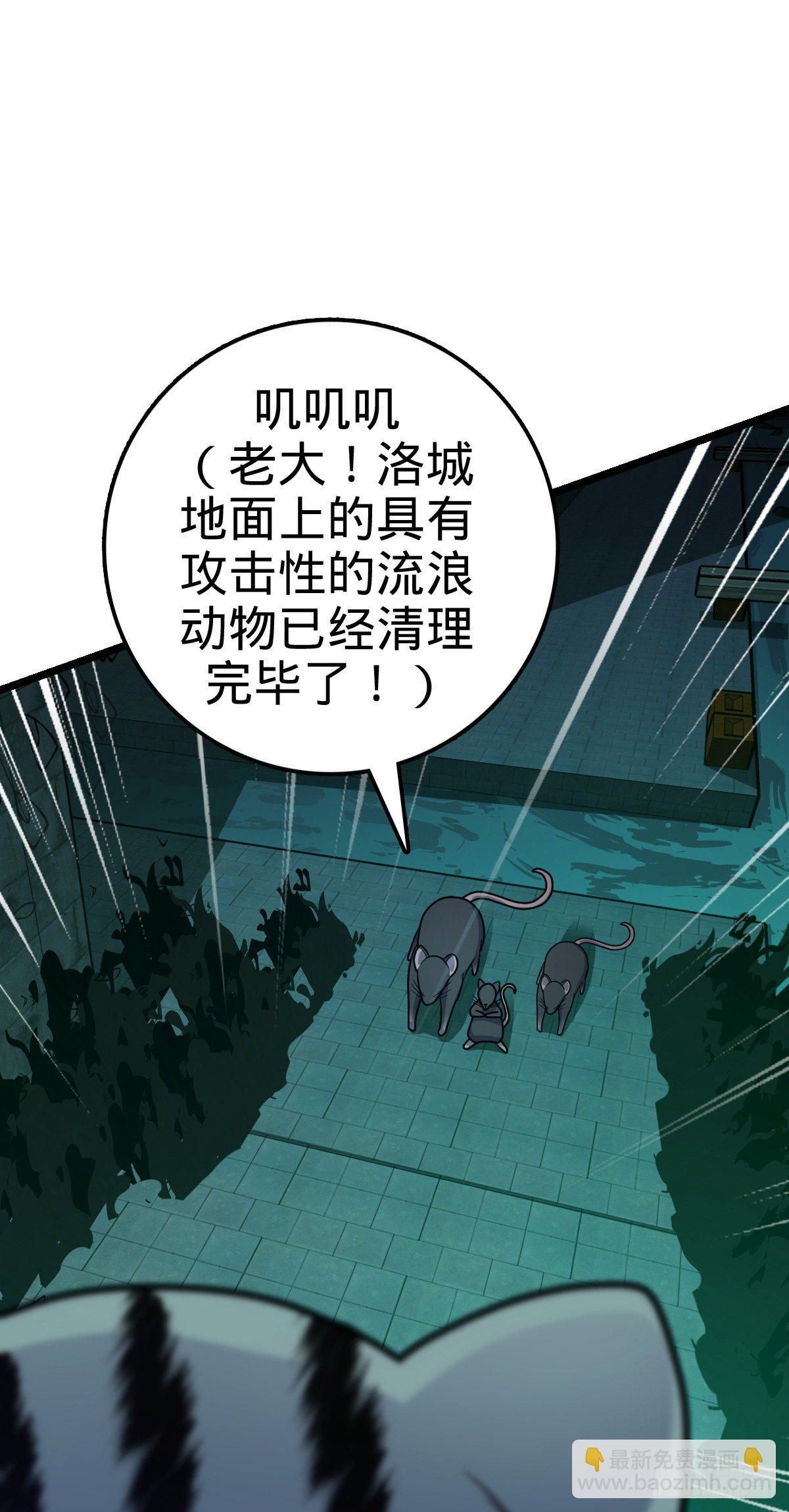391 地下王者小凶许15