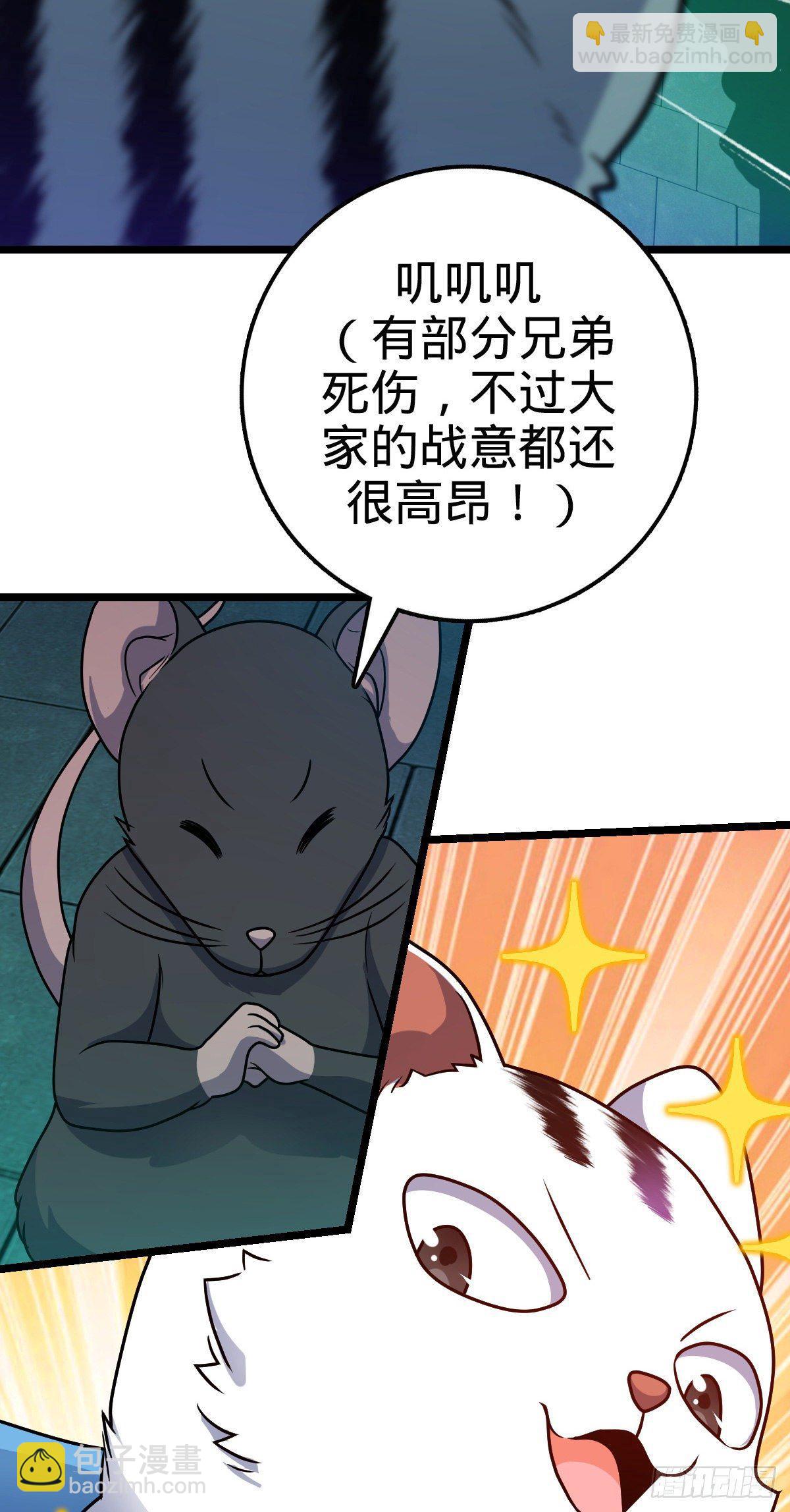 391 地下王者小凶许16