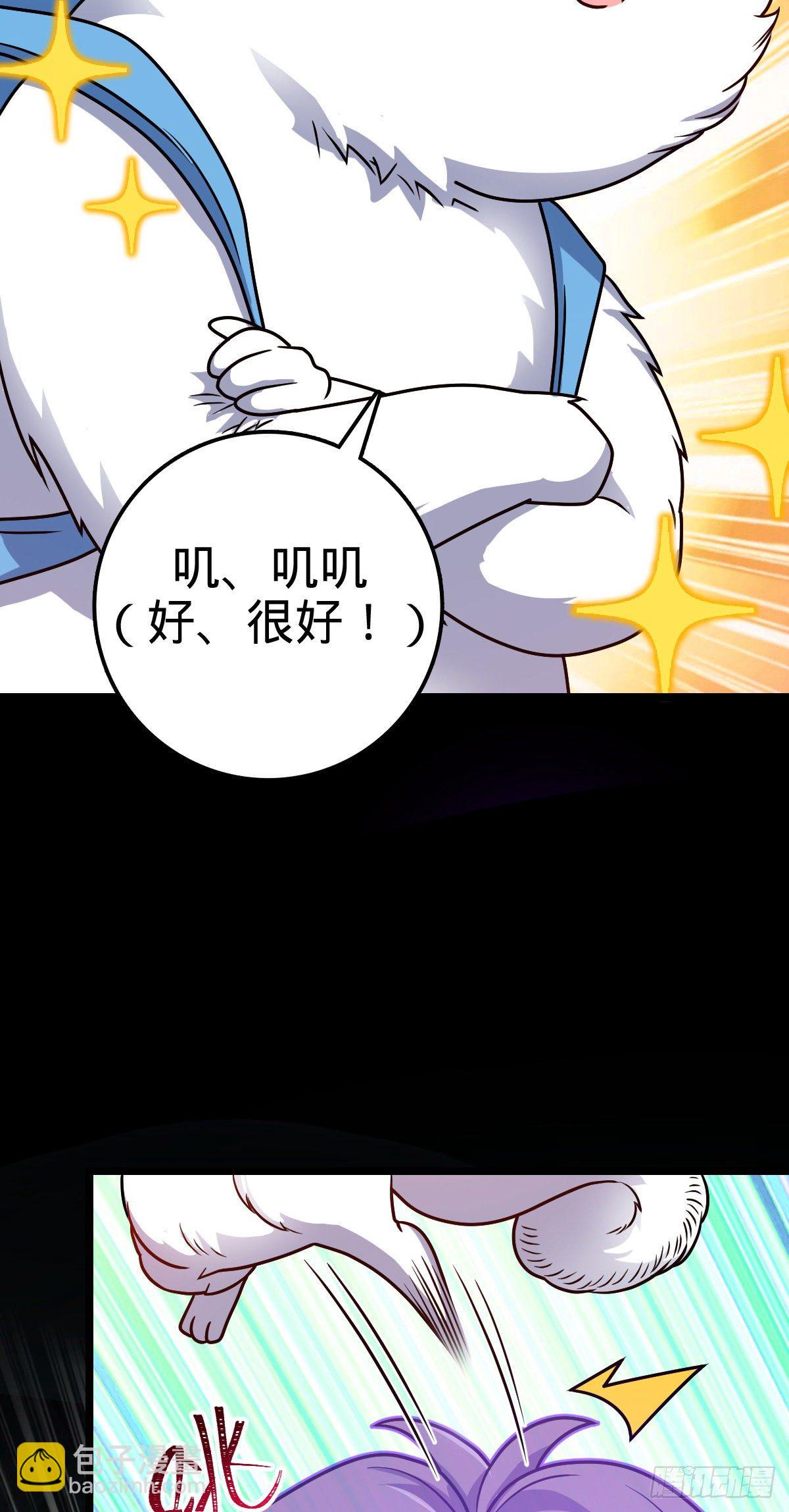 391 地下王者小凶许17