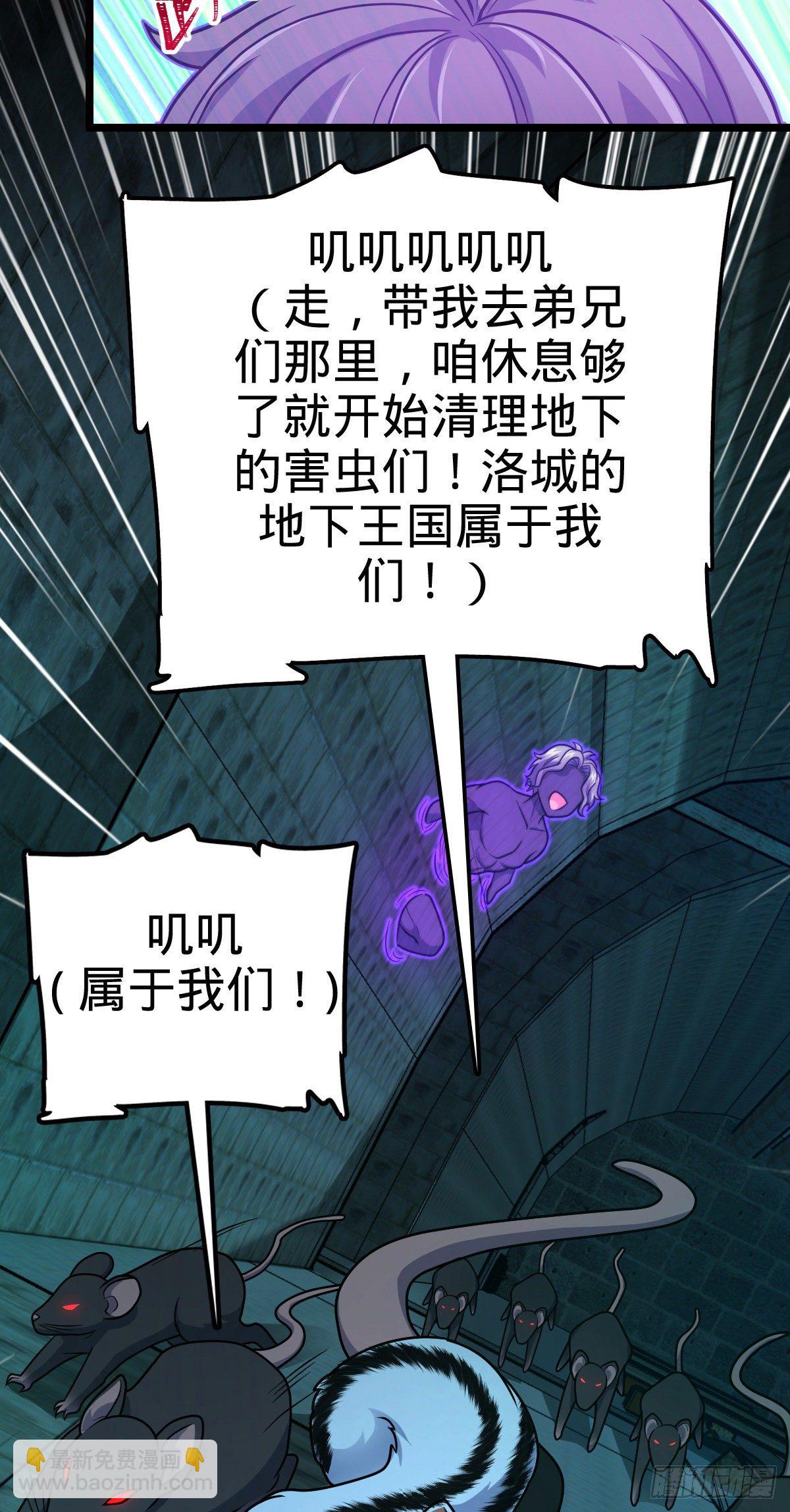 391 地下王者小凶许18