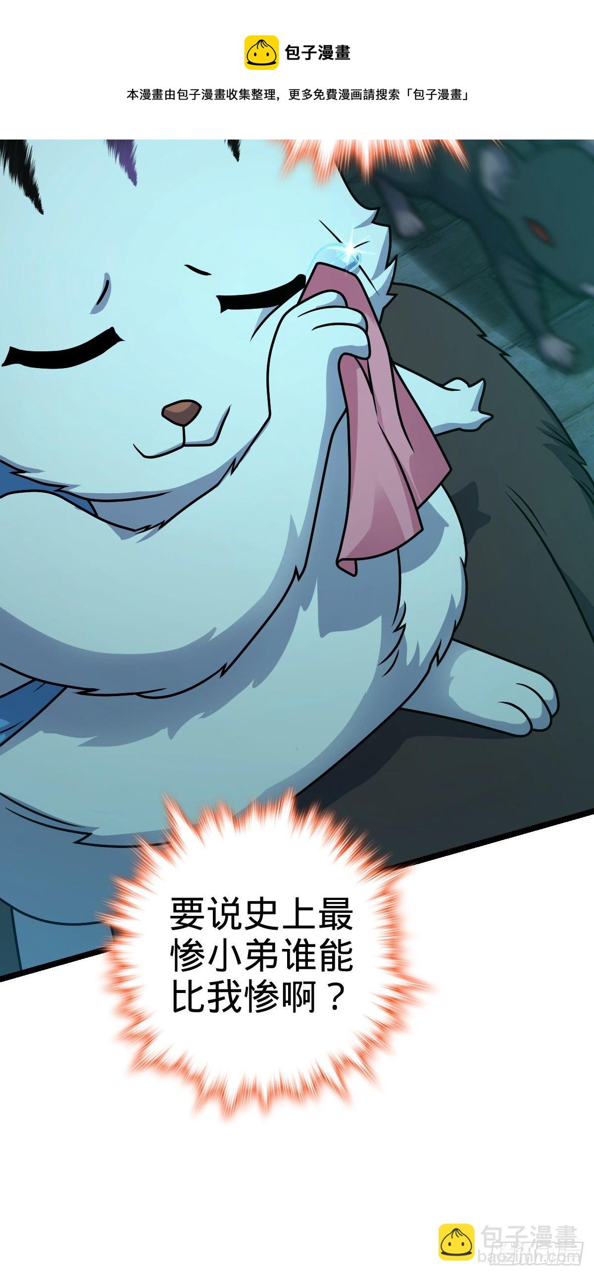 391 地下王者小凶许20