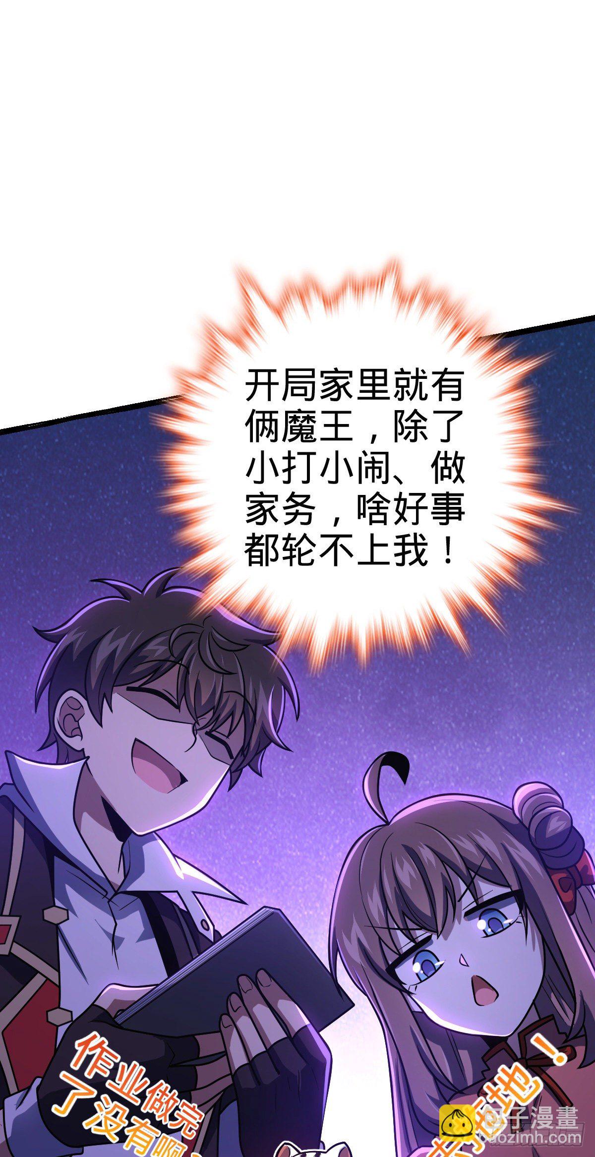 391 地下王者小凶许21
