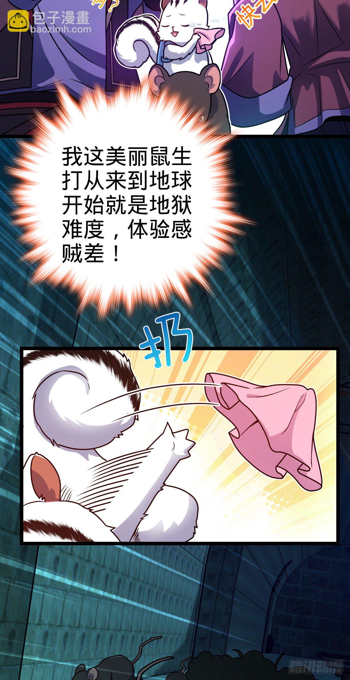 391 地下王者小凶许22