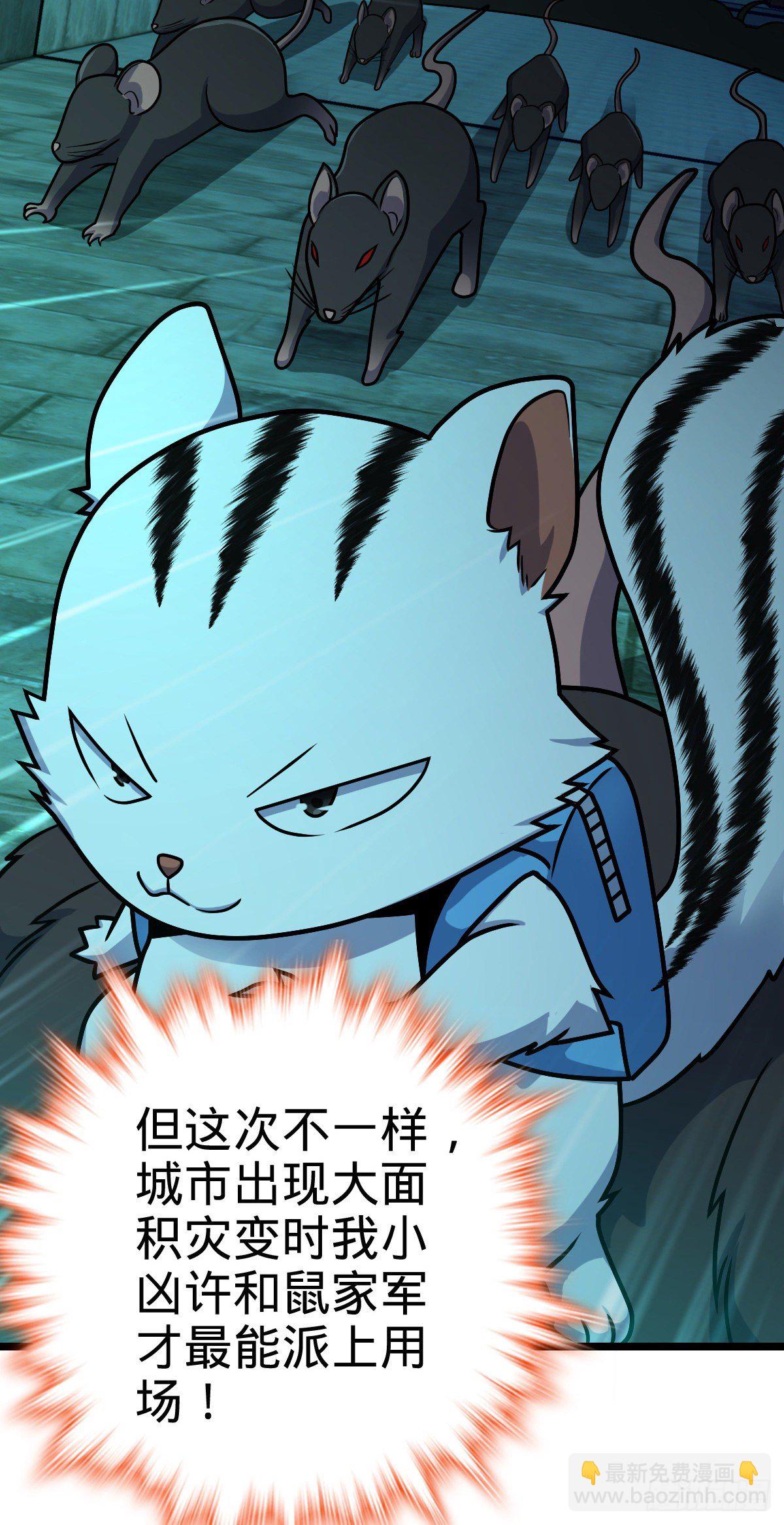 391 地下王者小凶许23