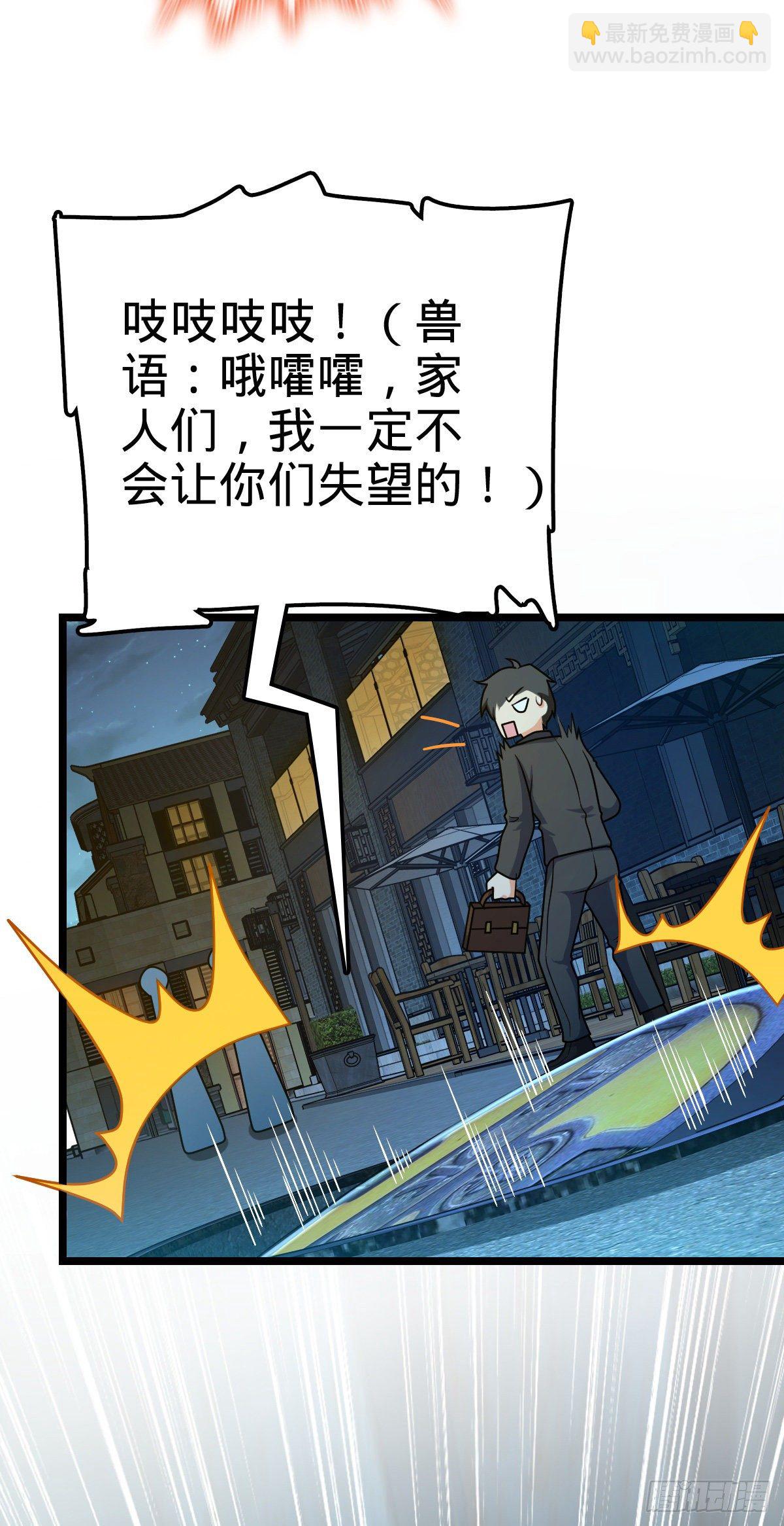 391 地下王者小凶许24