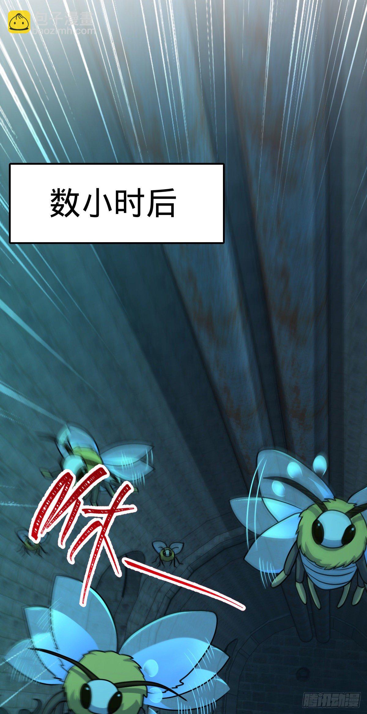 391 地下王者小凶许25