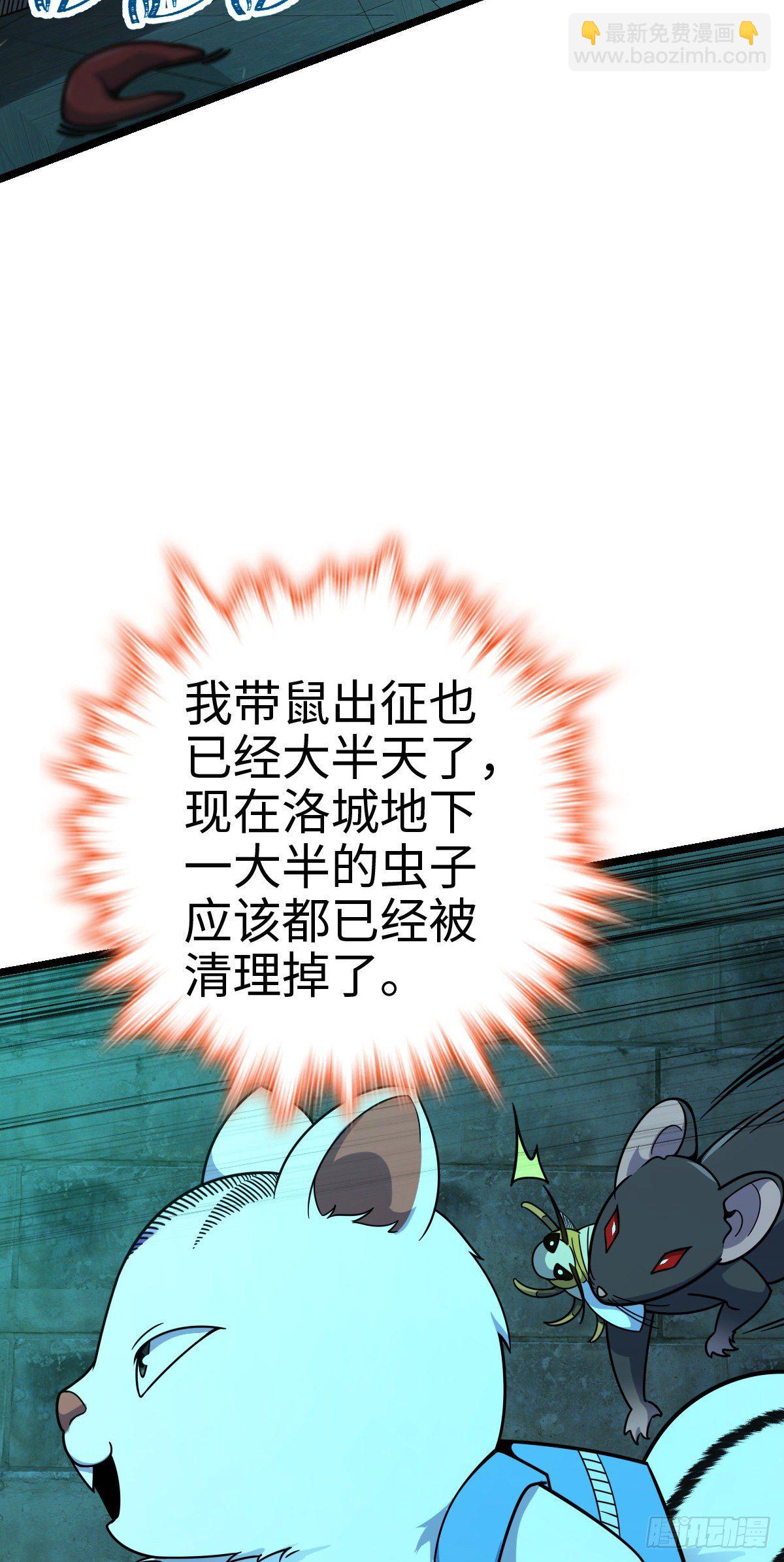 391 地下王者小凶许29