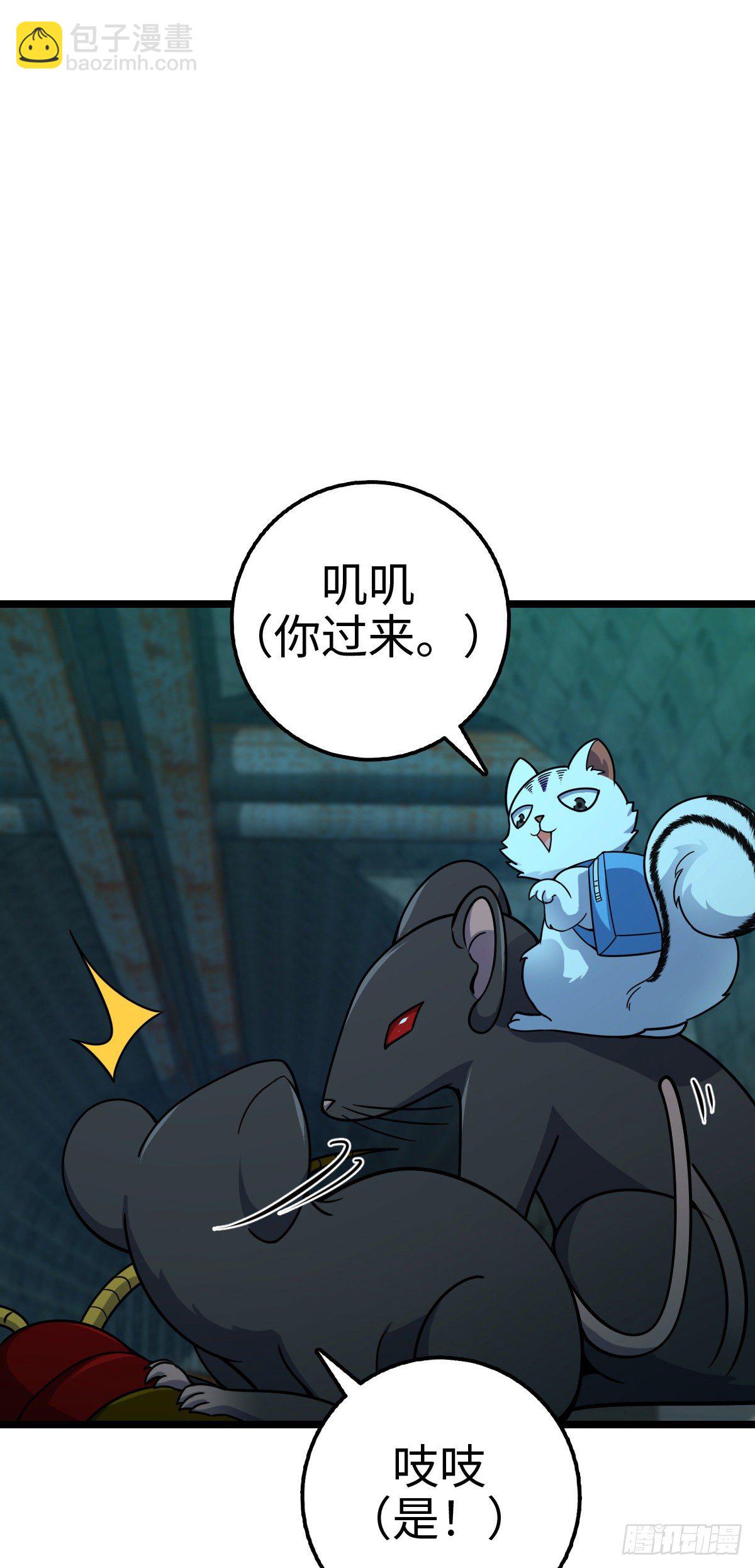 391 地下王者小凶许36