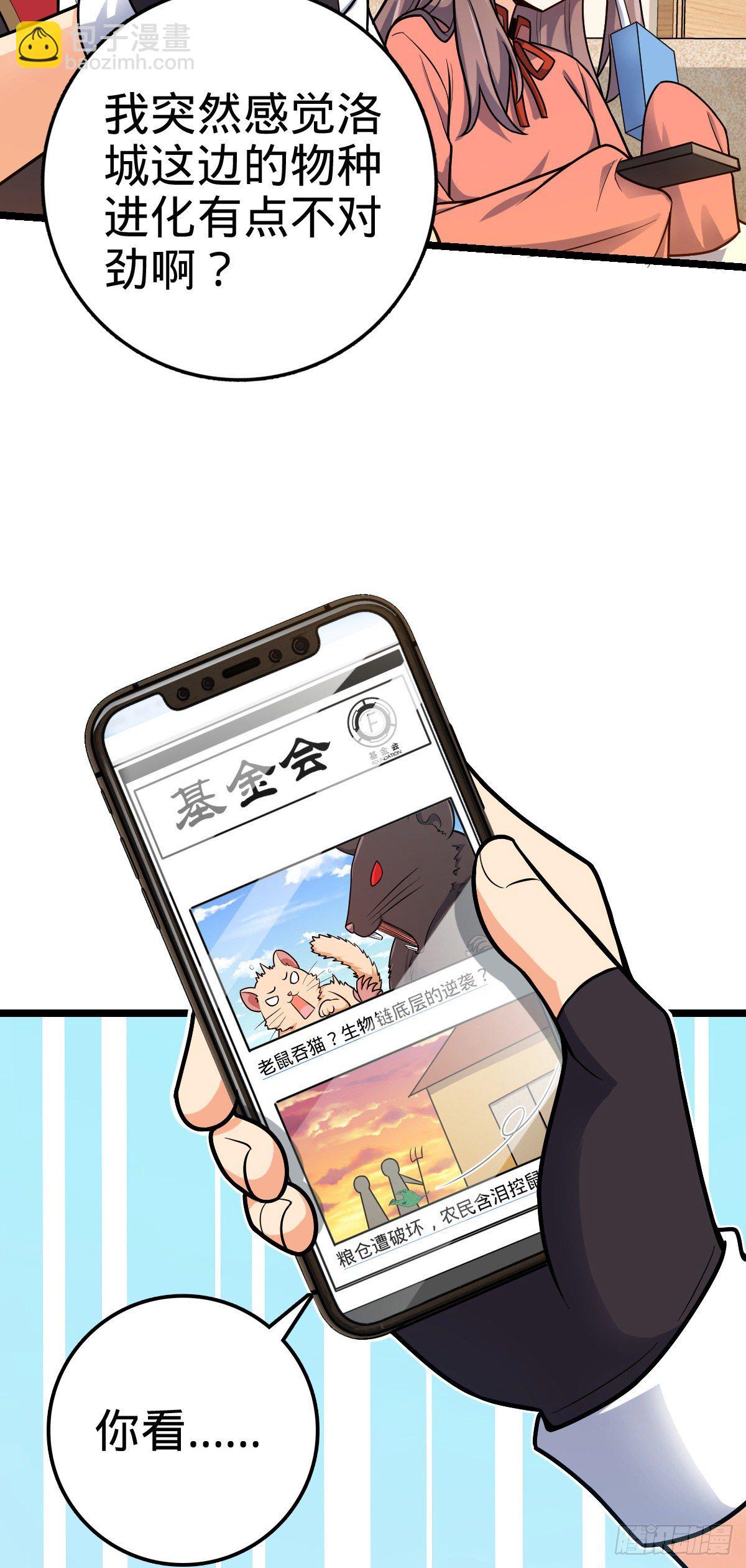 391 地下王者小凶许4