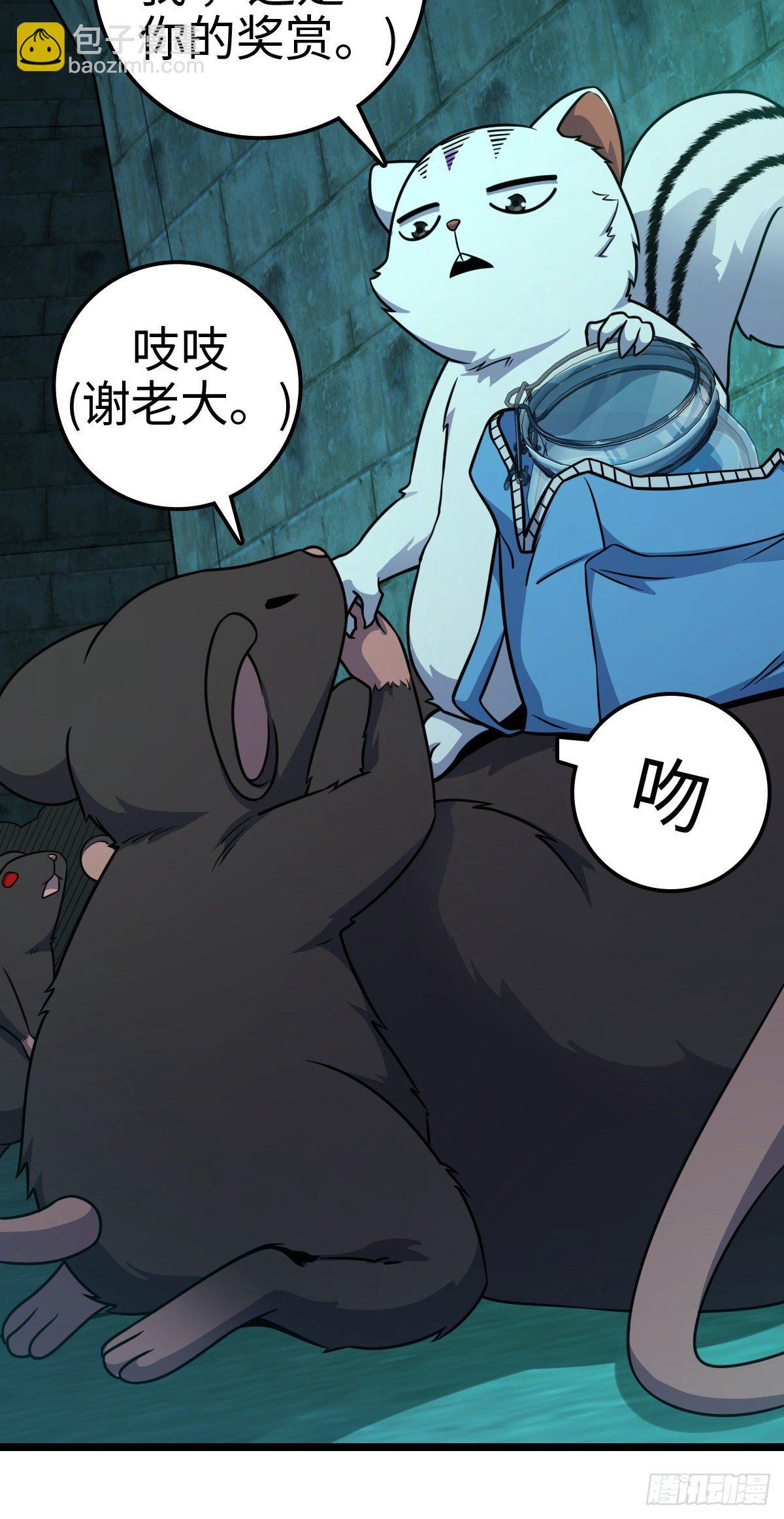 391 地下王者小凶许40