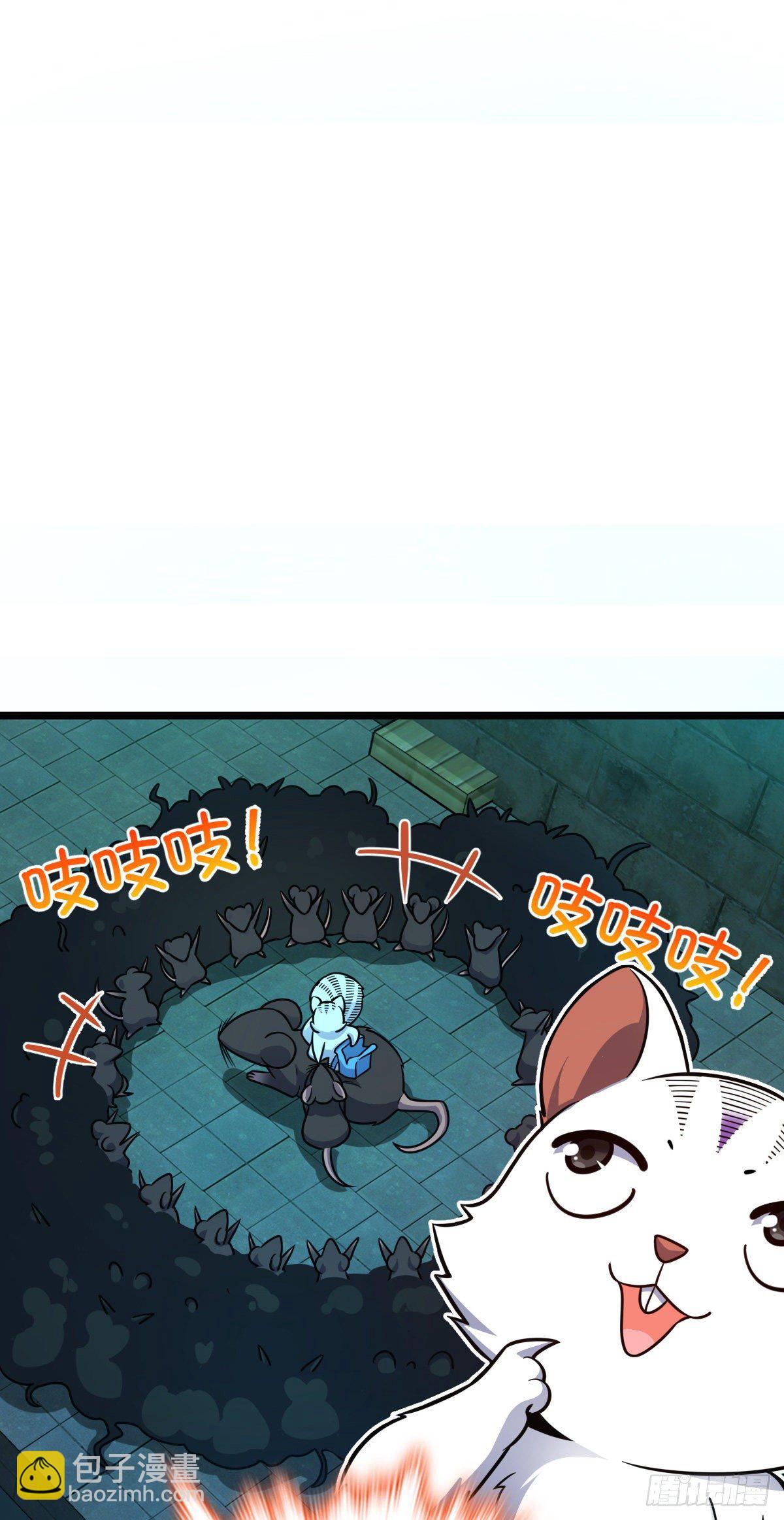 391 地下王者小凶许41