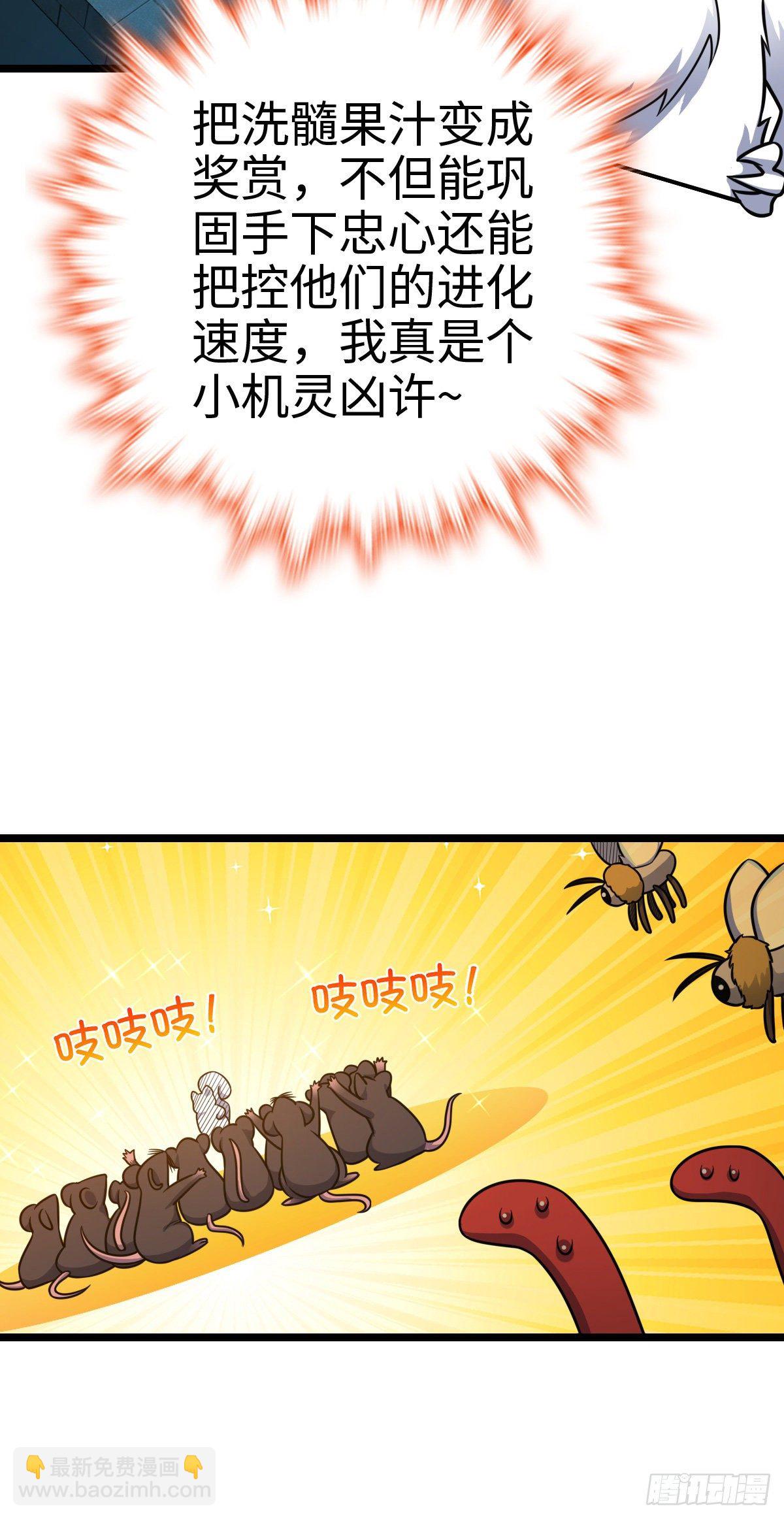 391 地下王者小凶许42