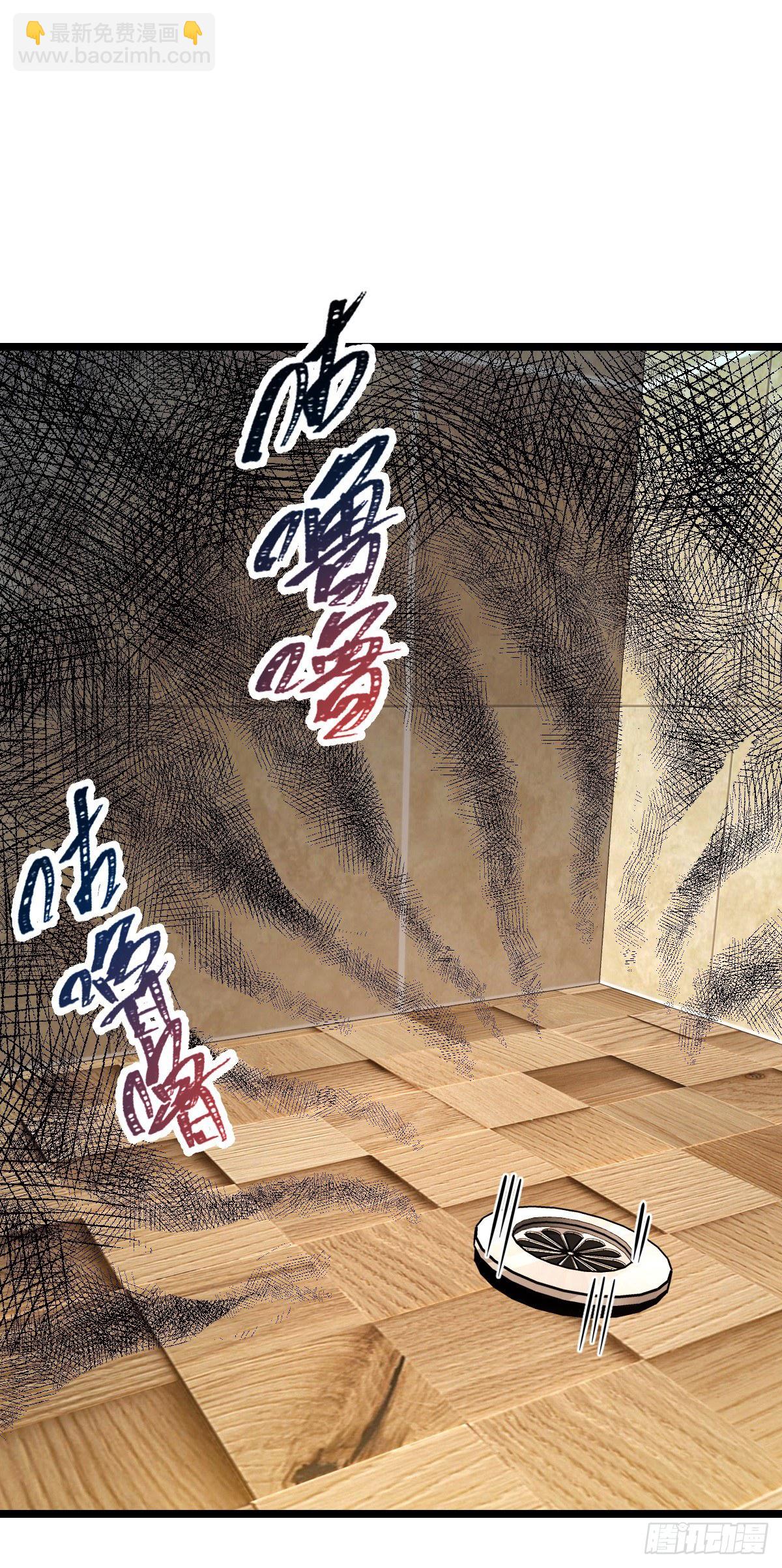 391 地下王者小凶许54