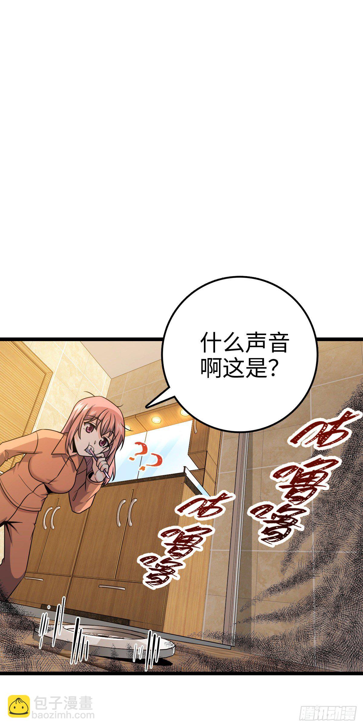 391 地下王者小凶许55