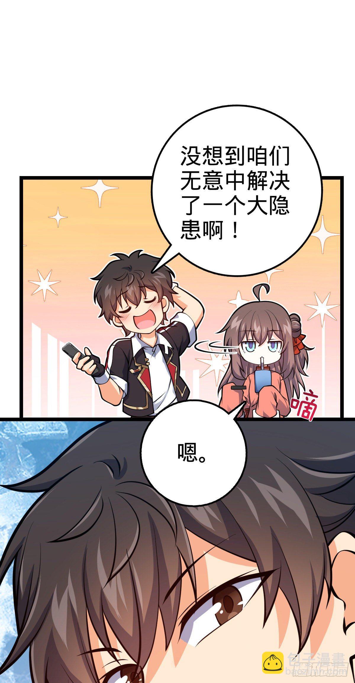 391 地下王者小凶许6