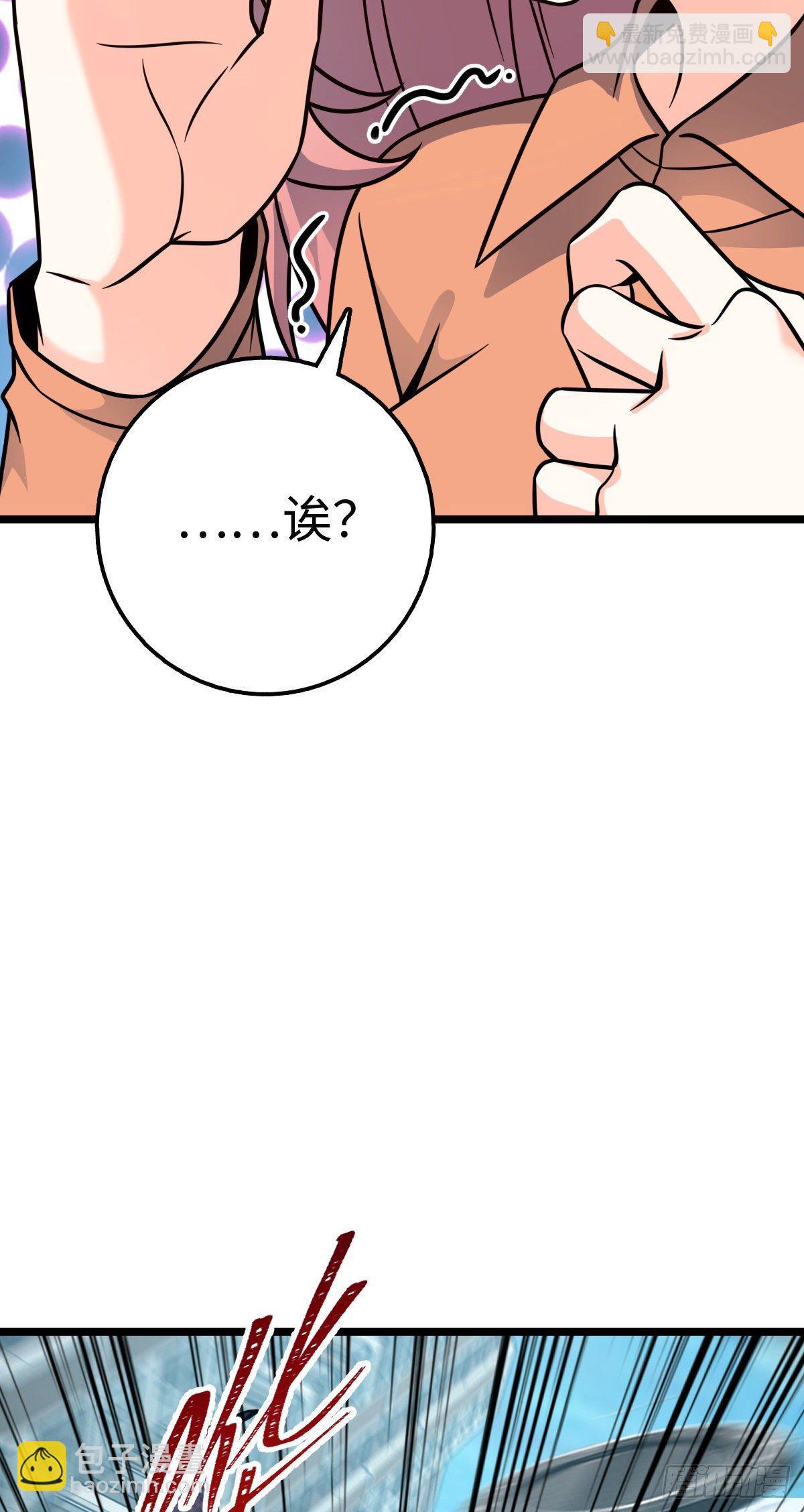 391 地下王者小凶许62