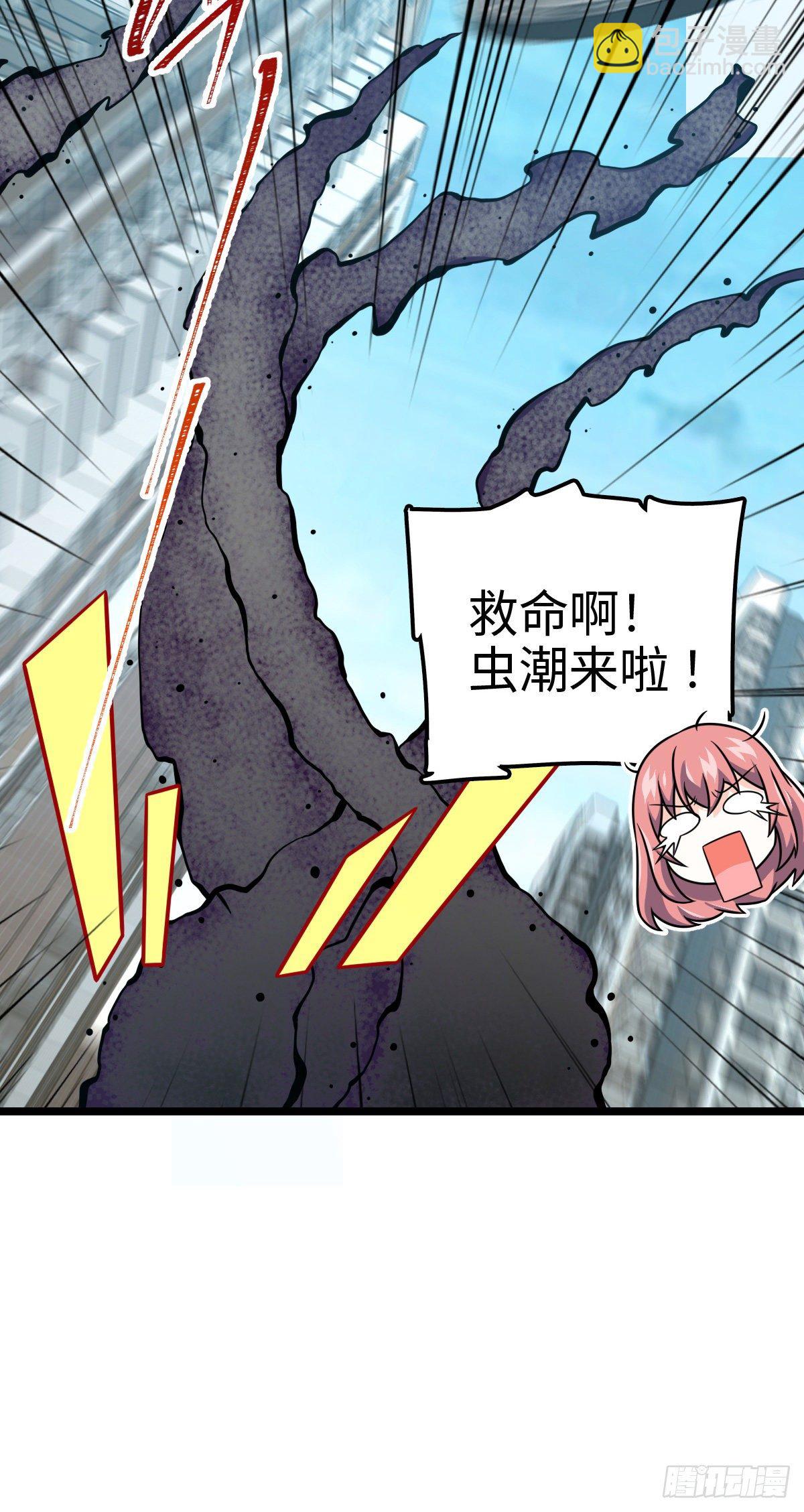 391 地下王者小凶许63