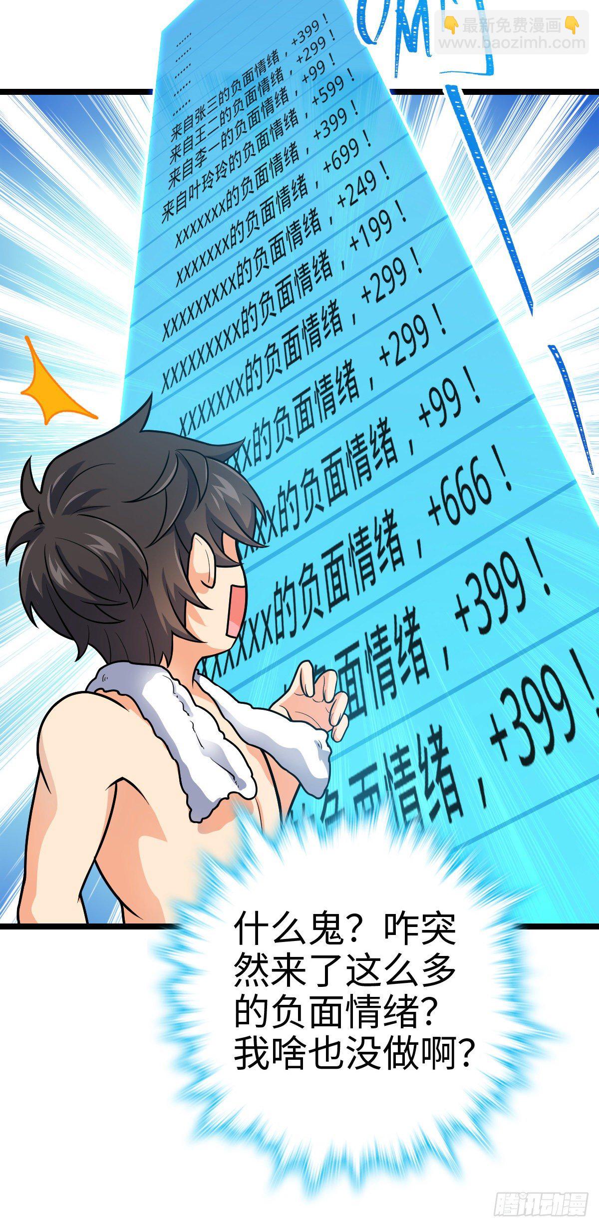 391 地下王者小凶许67