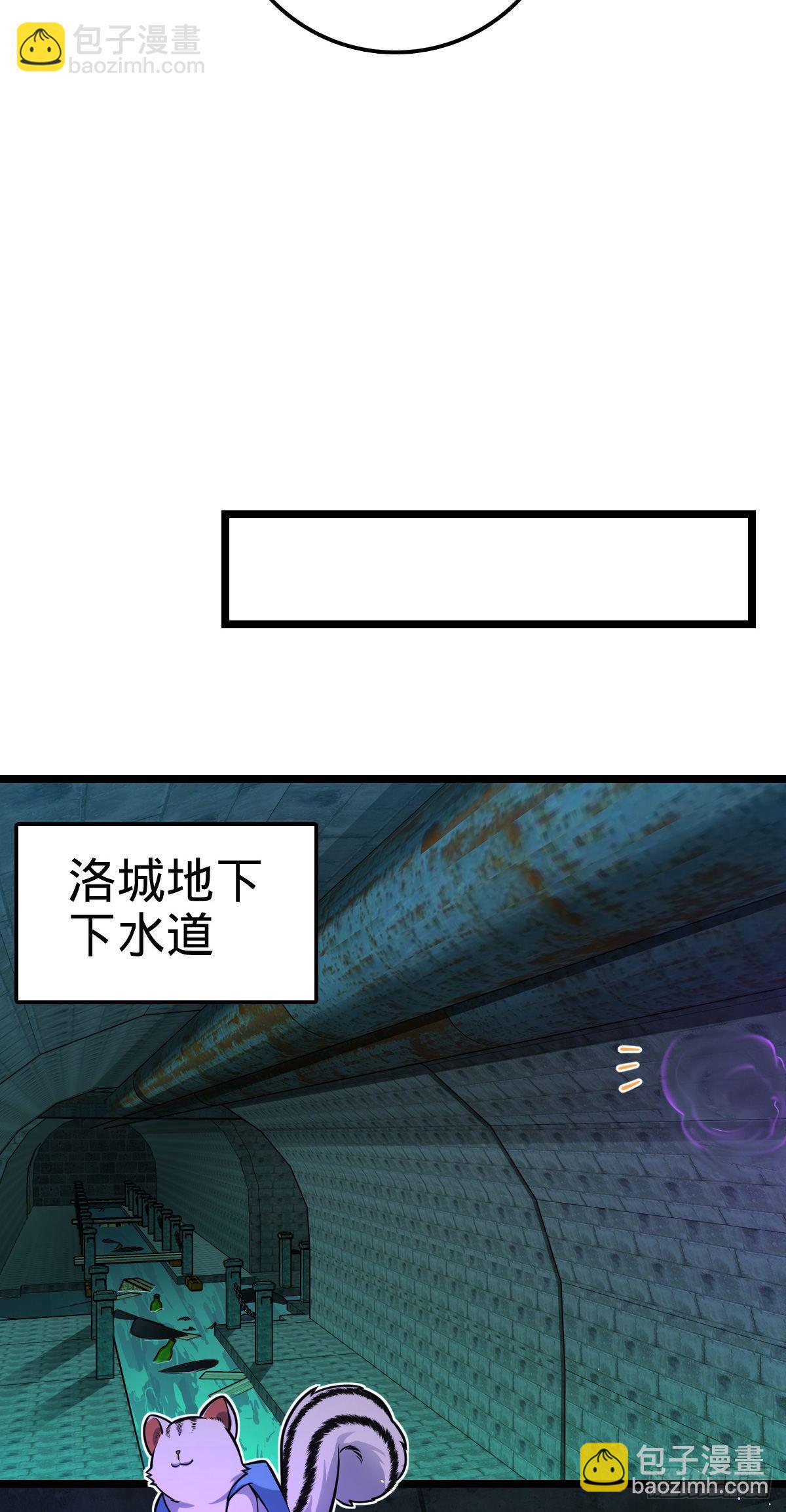 391 地下王者小凶许9