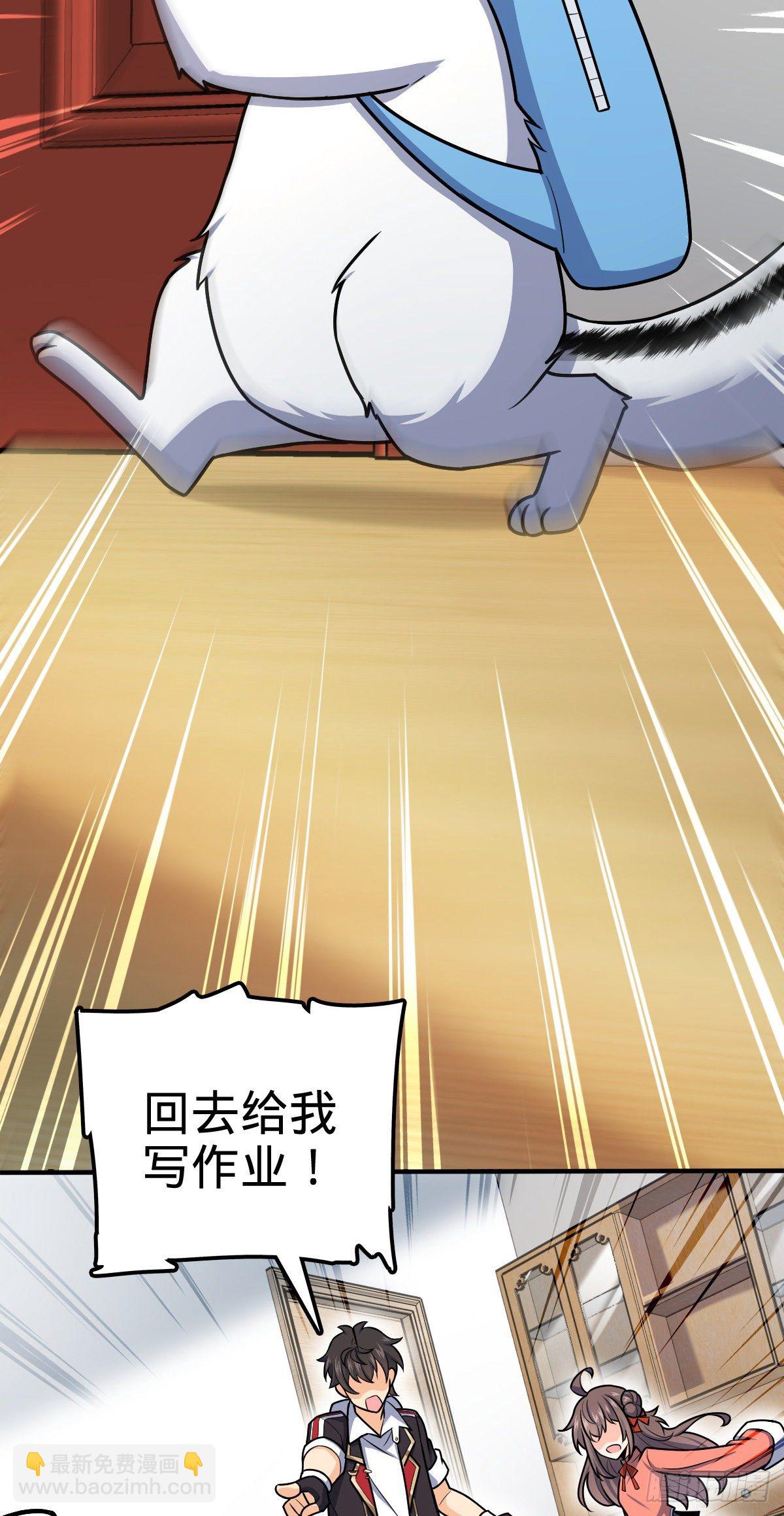 396 入学洛神修行学院19