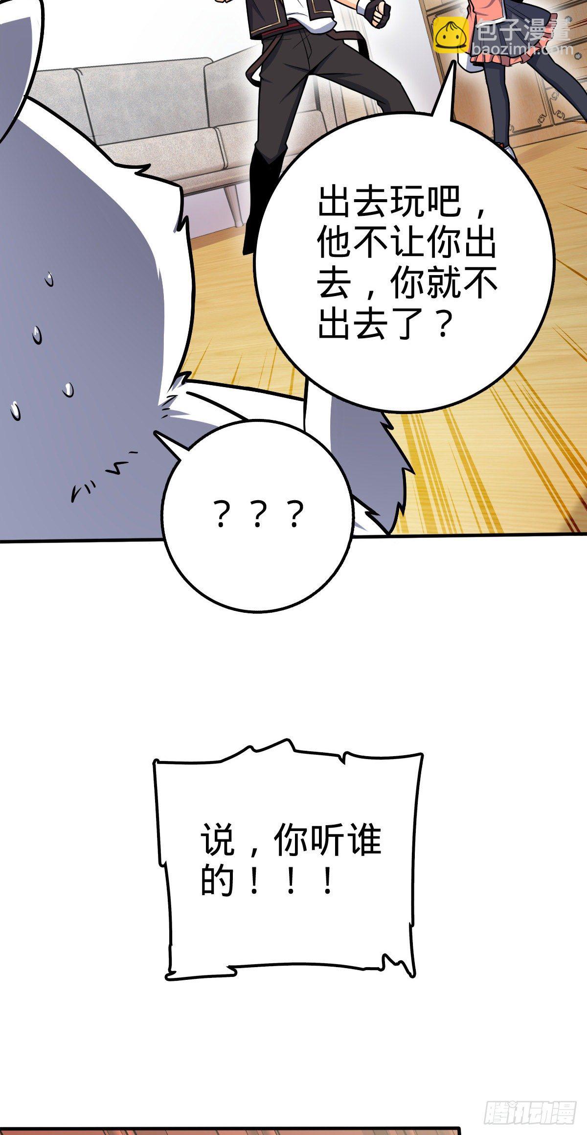 396 入学洛神修行学院20