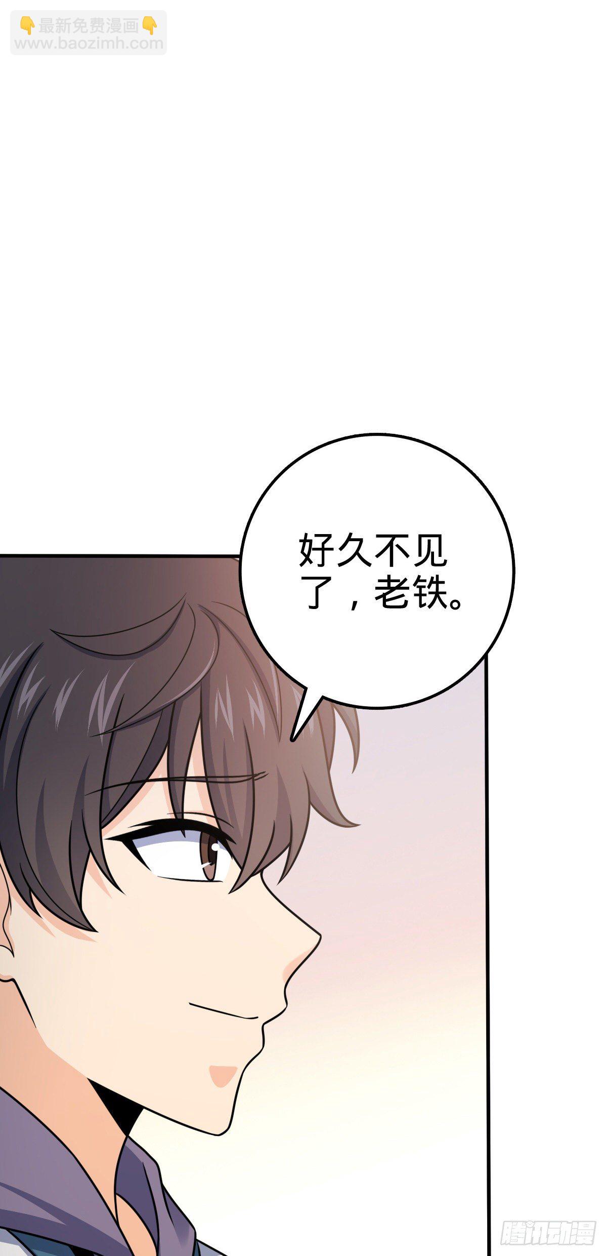396 入学洛神修行学院32