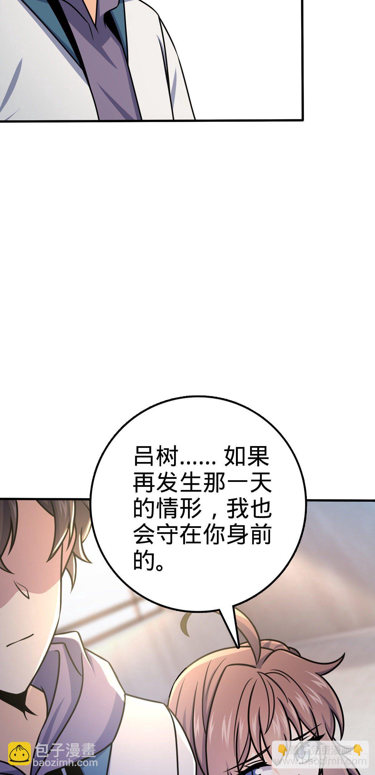 396 入学洛神修行学院33
