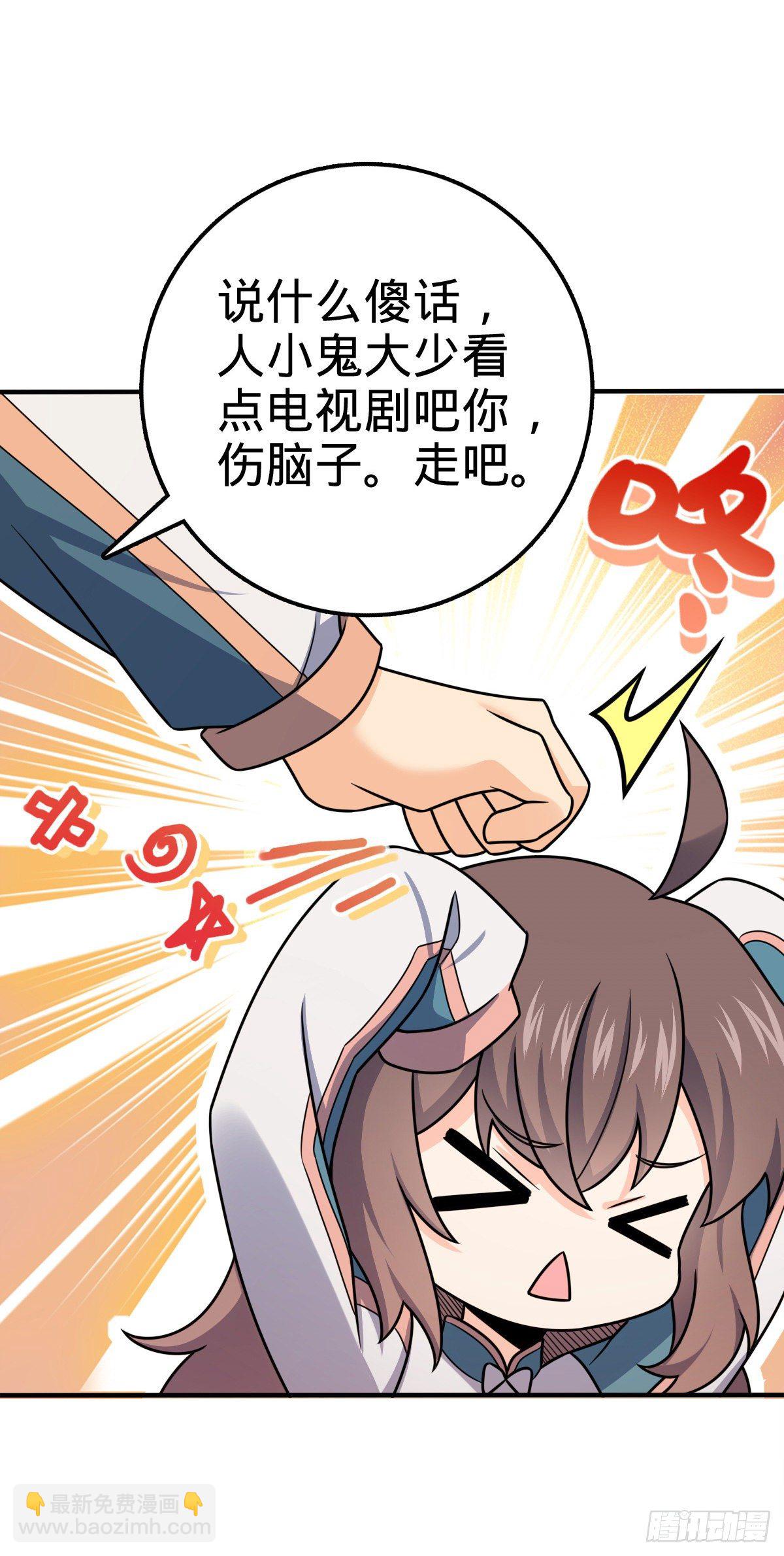 396 入学洛神修行学院36