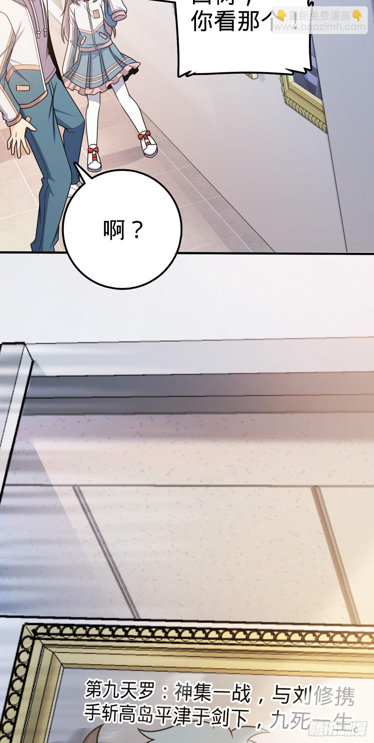 396 入学洛神修行学院38