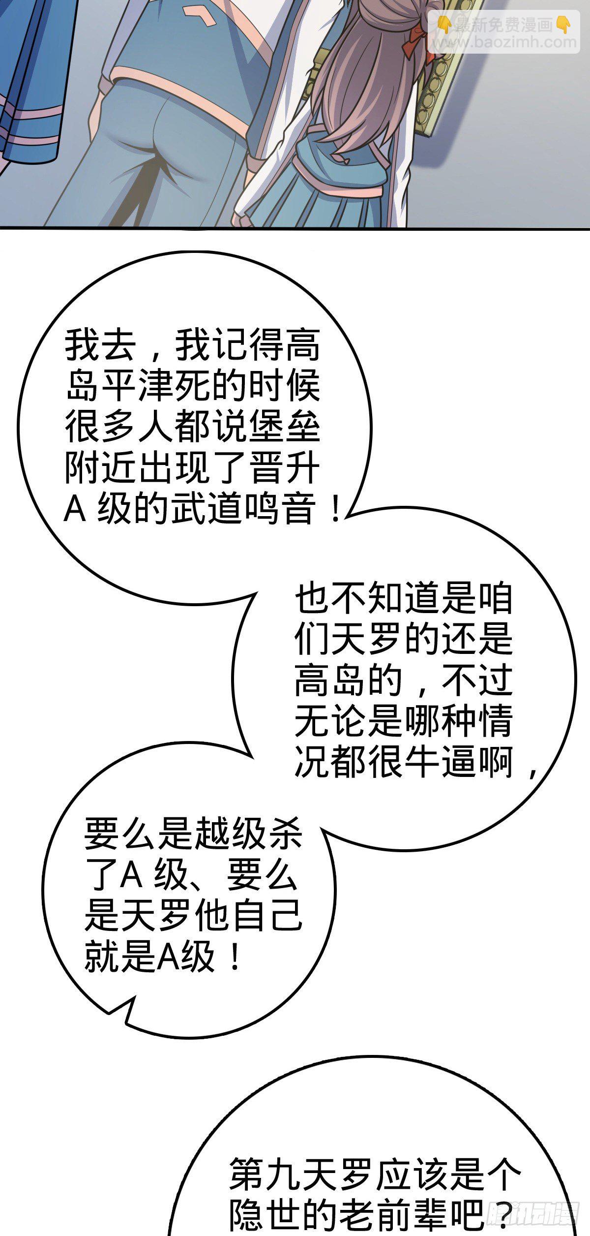 396 入学洛神修行学院43