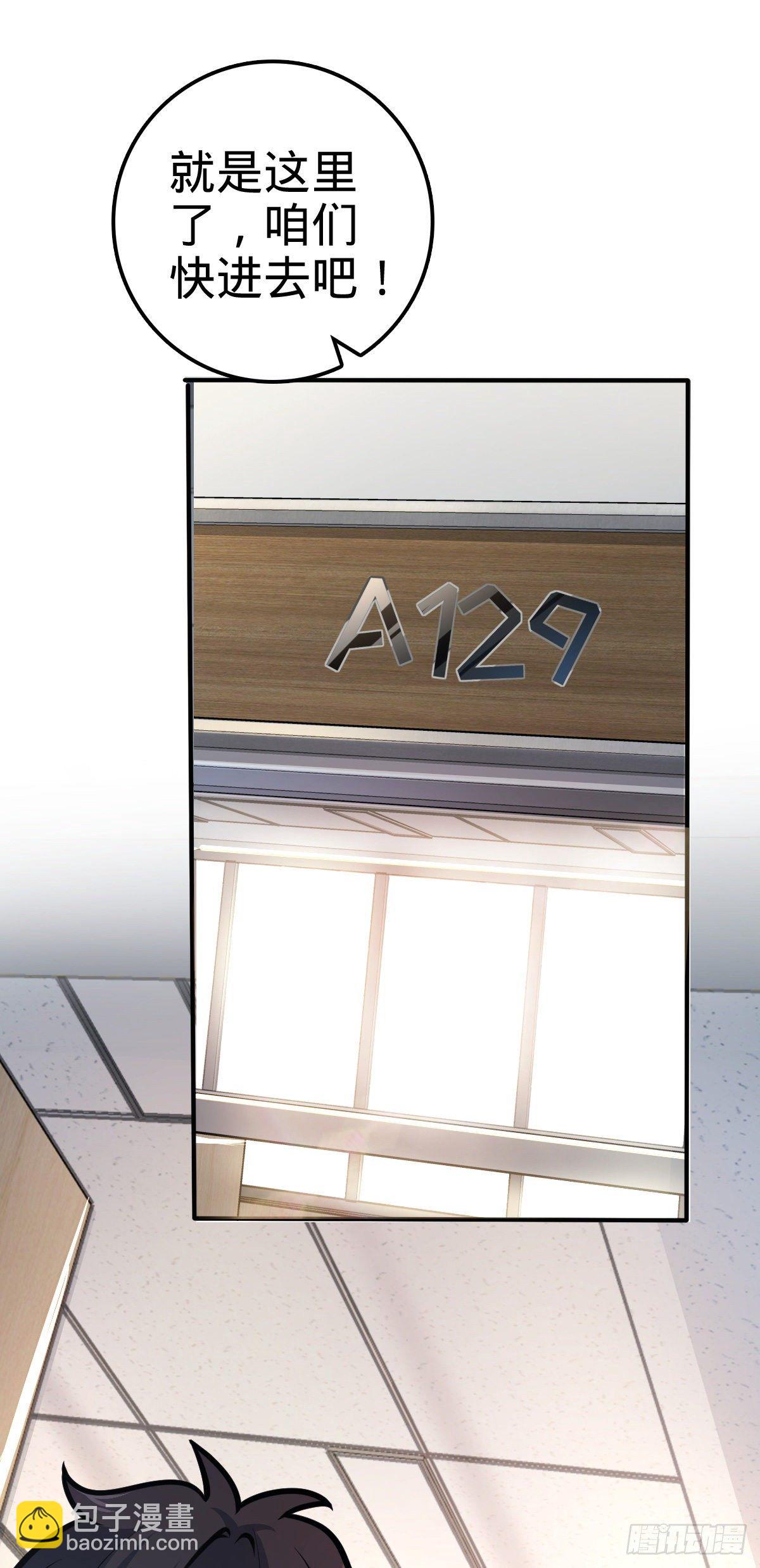 396 入学洛神修行学院48