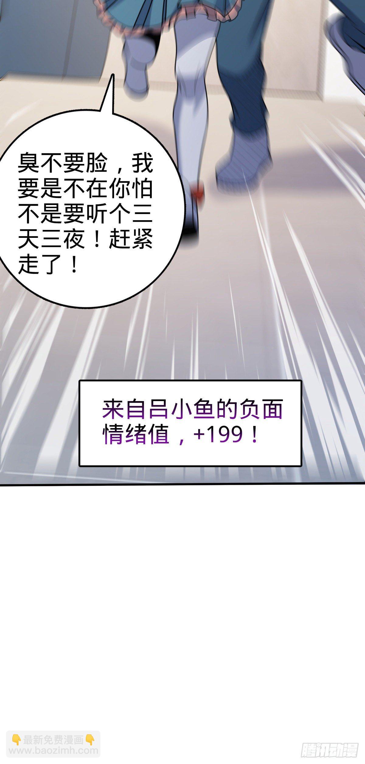396 入学洛神修行学院50