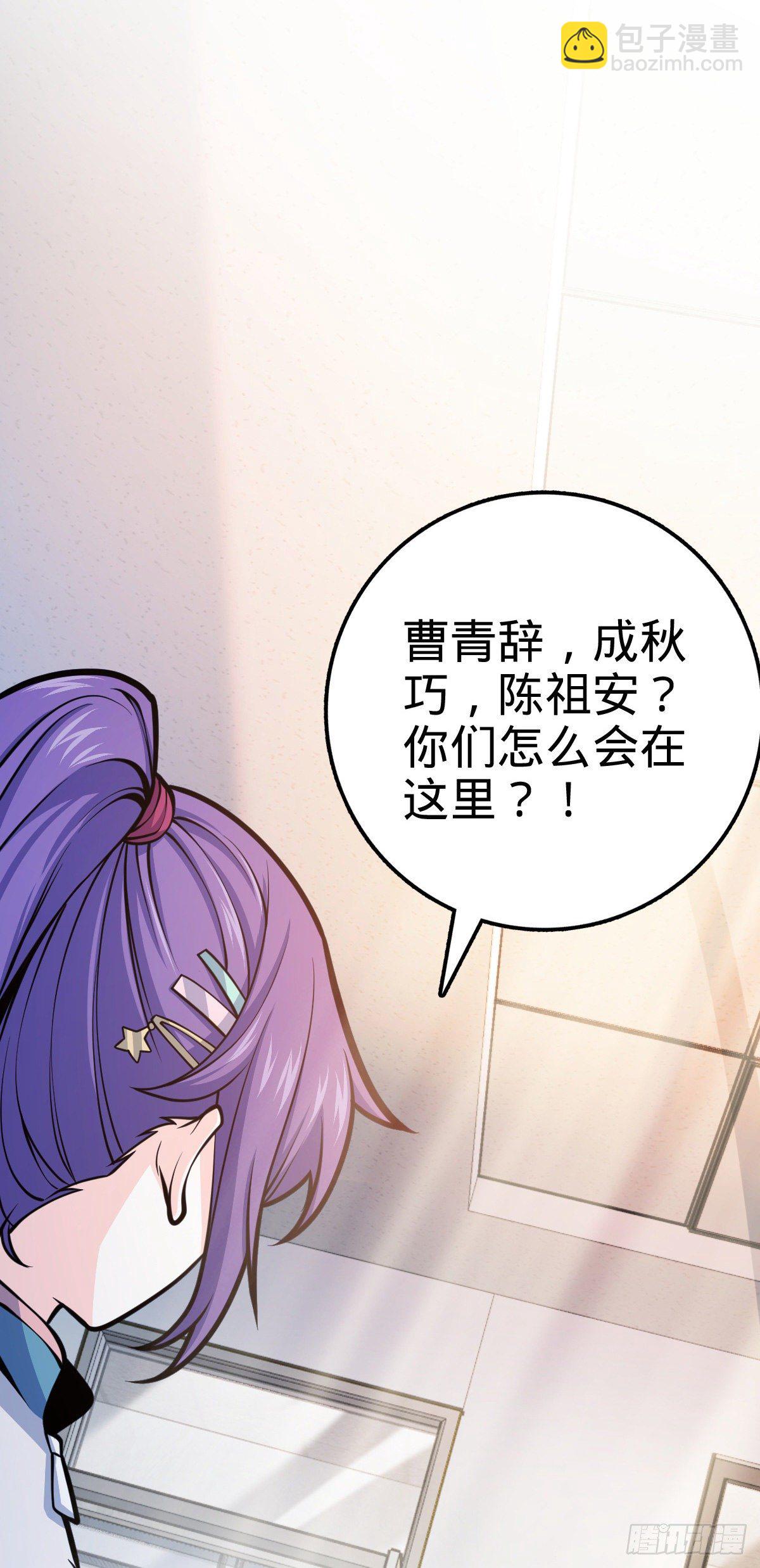 396 入学洛神修行学院55
