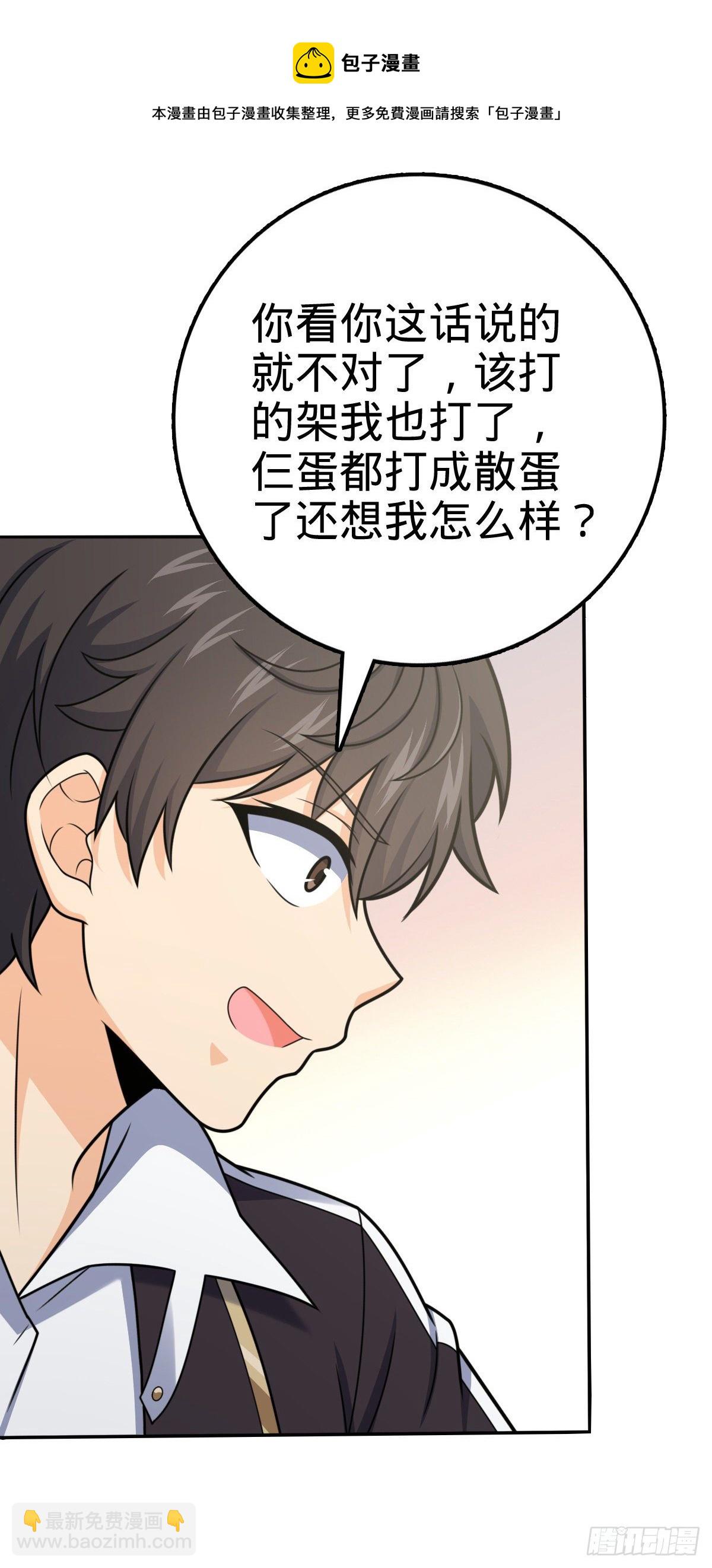 396 入学洛神修行学院7