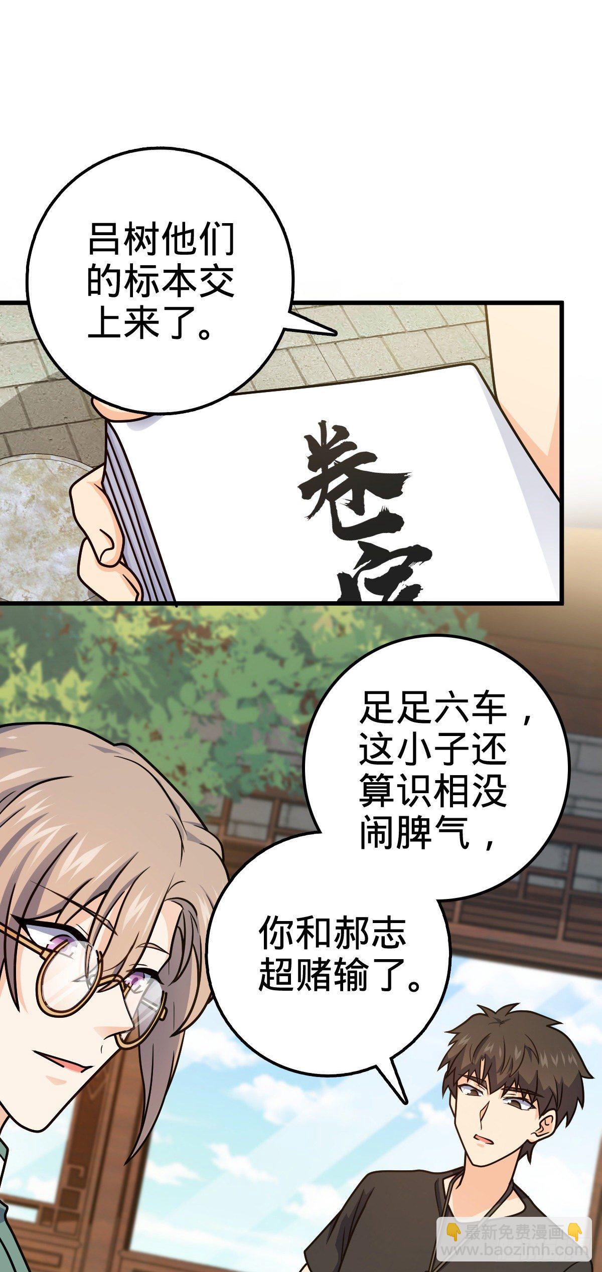 416 当年秘辛1