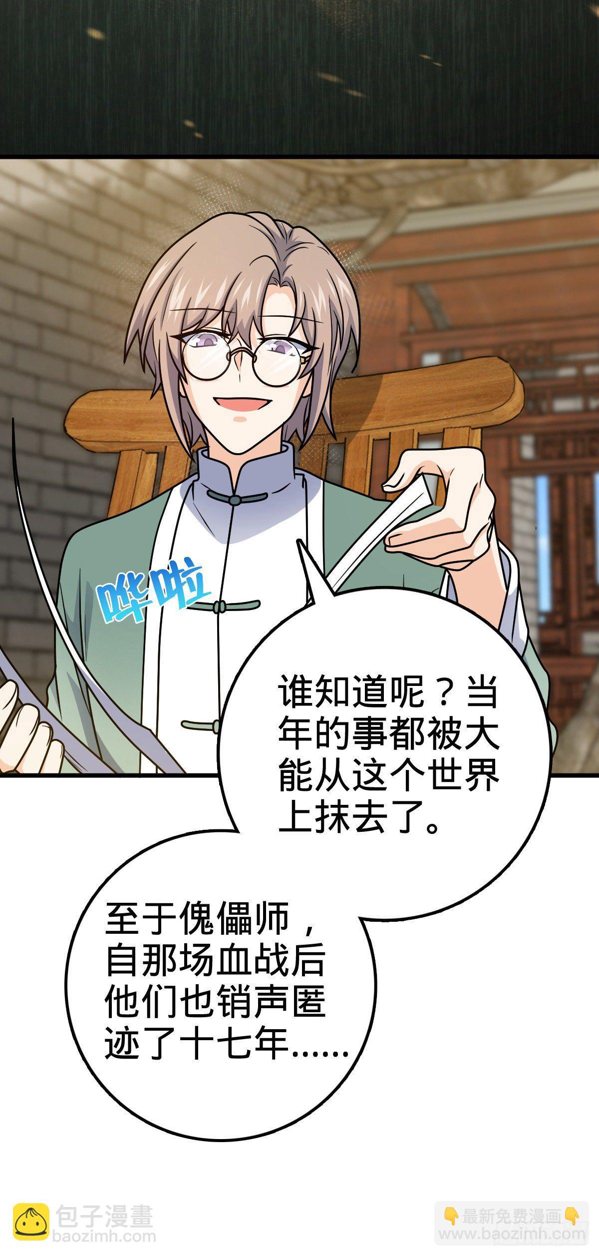 416 当年秘辛12