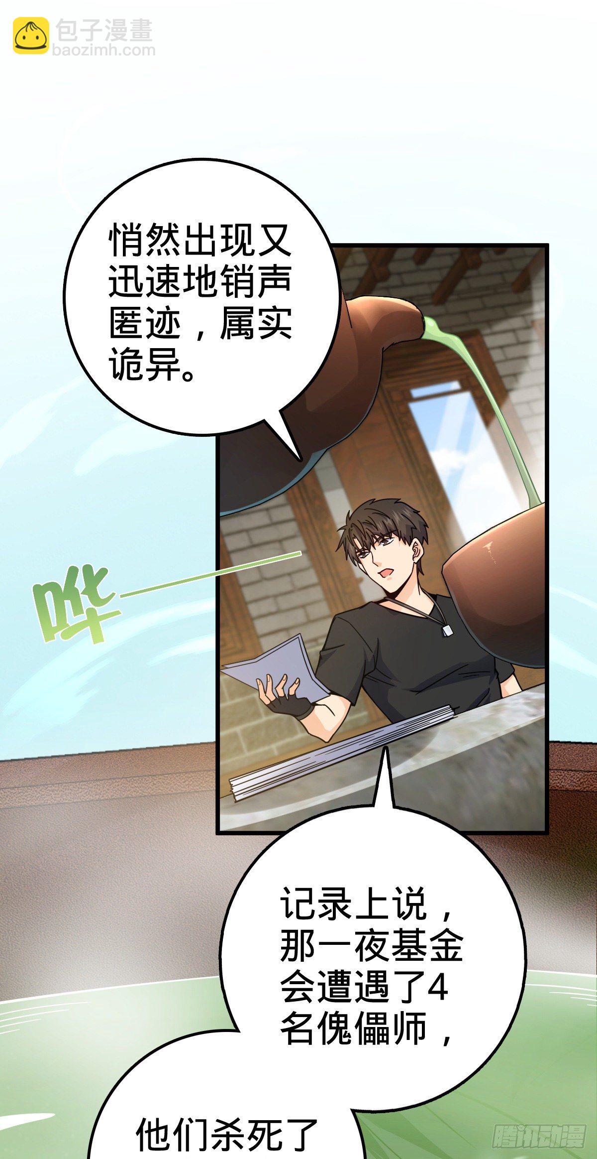 416 当年秘辛13