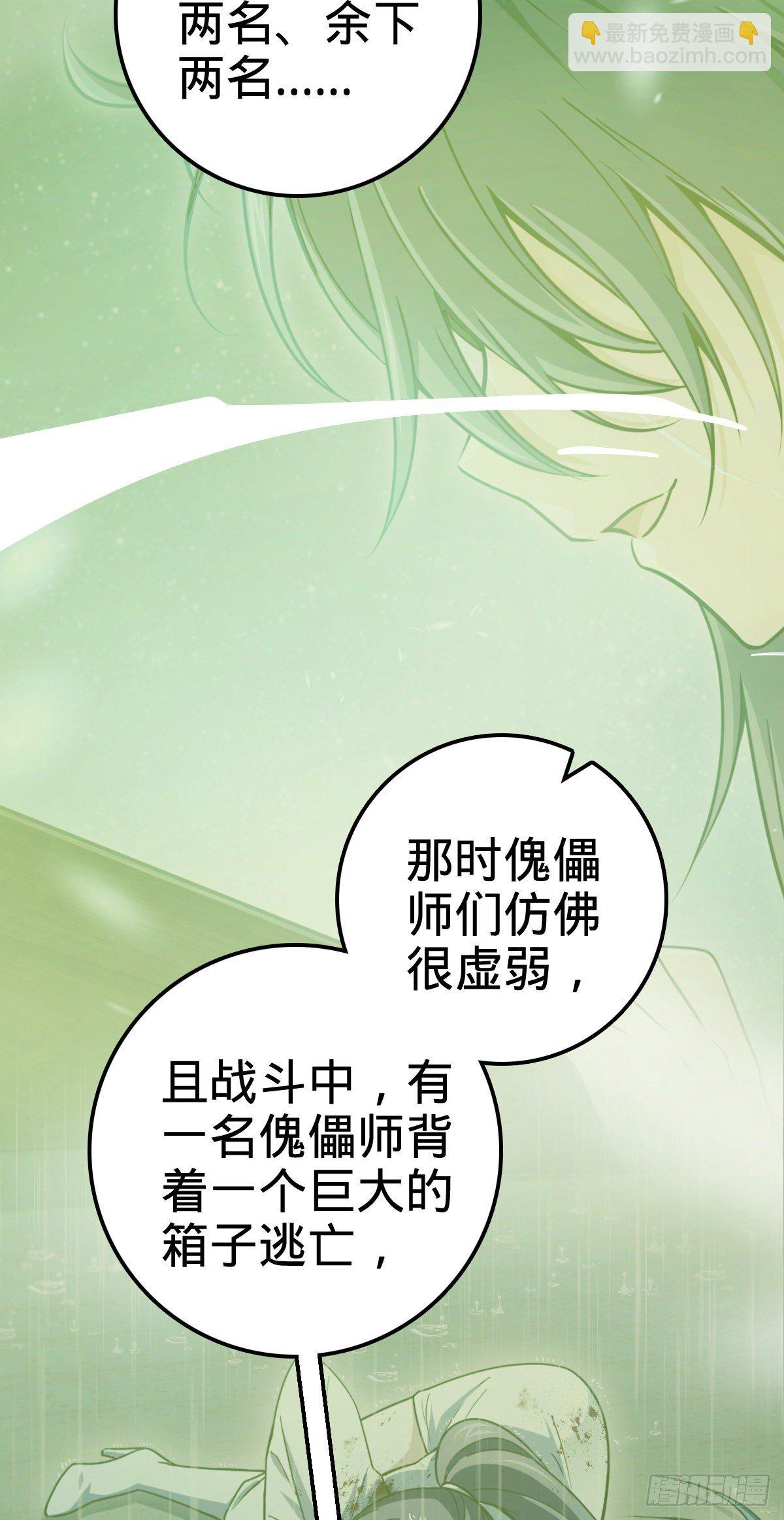 416 当年秘辛14