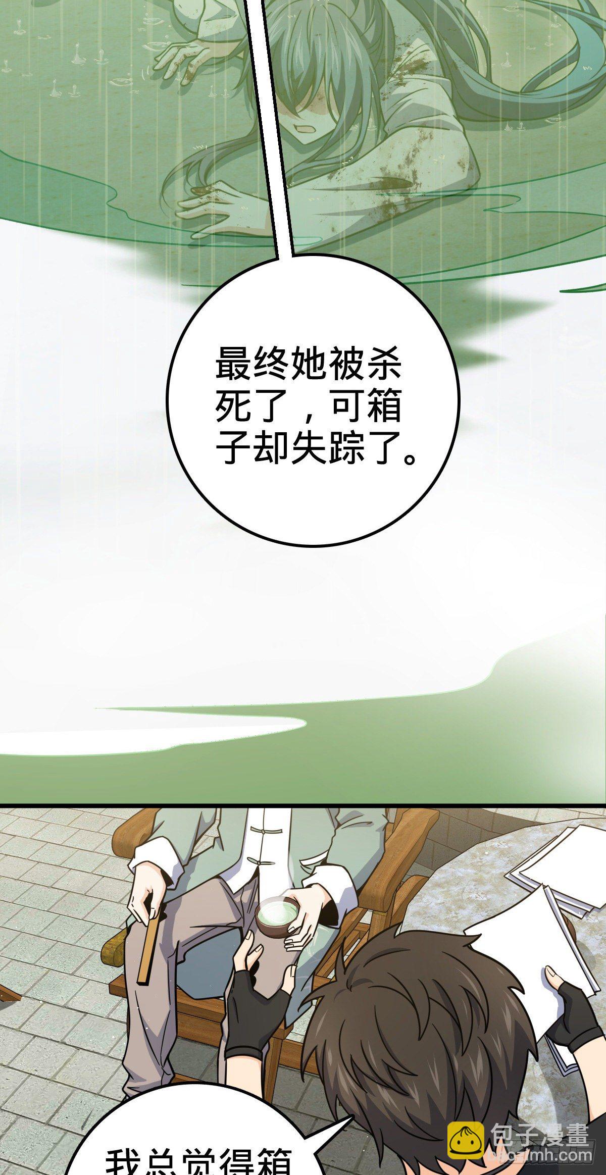 416 当年秘辛15