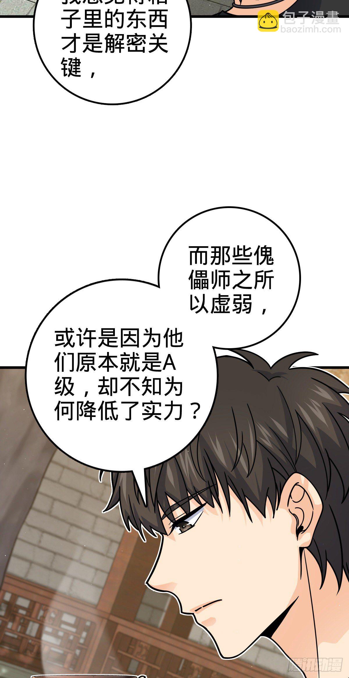 416 当年秘辛16