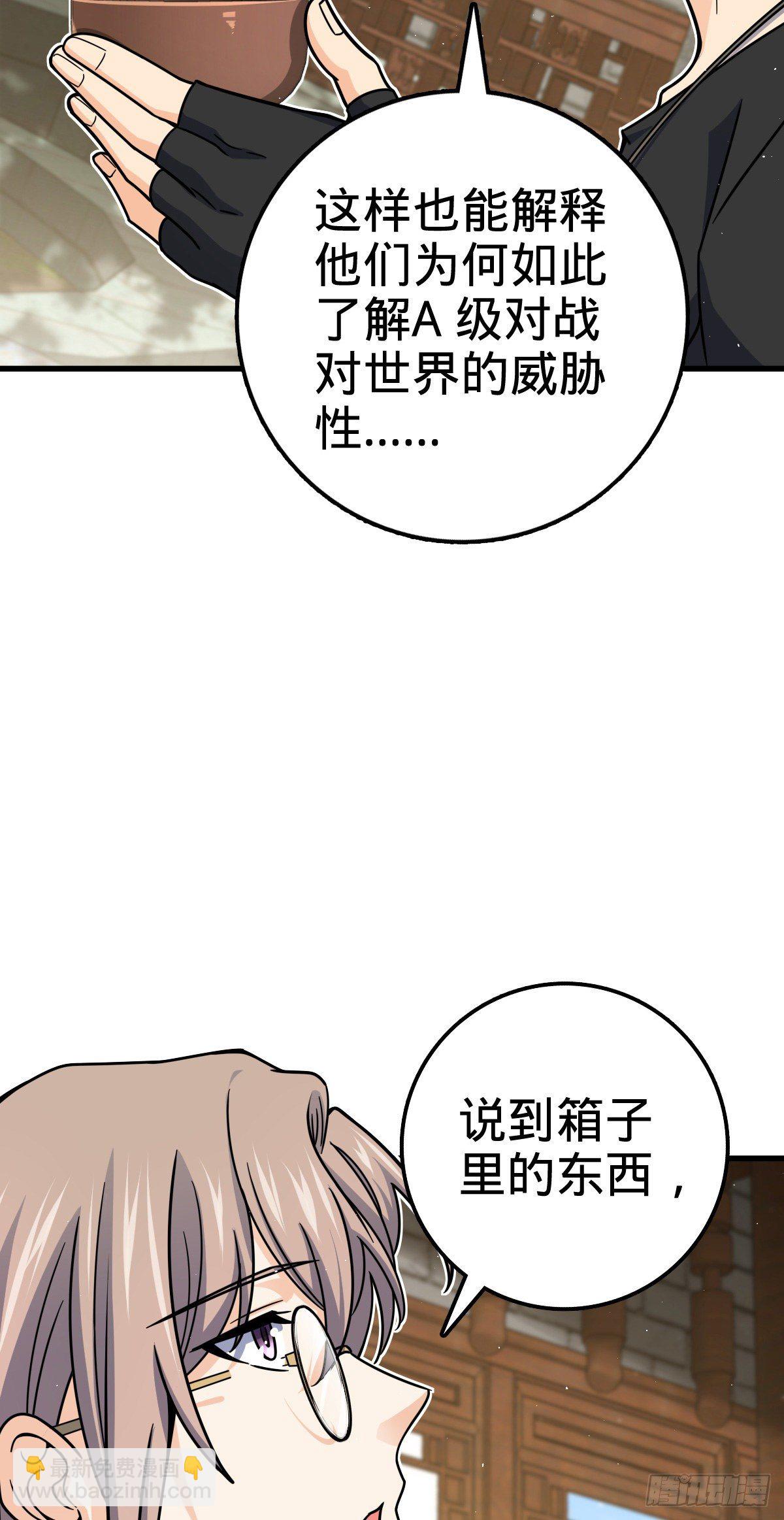 416 当年秘辛17
