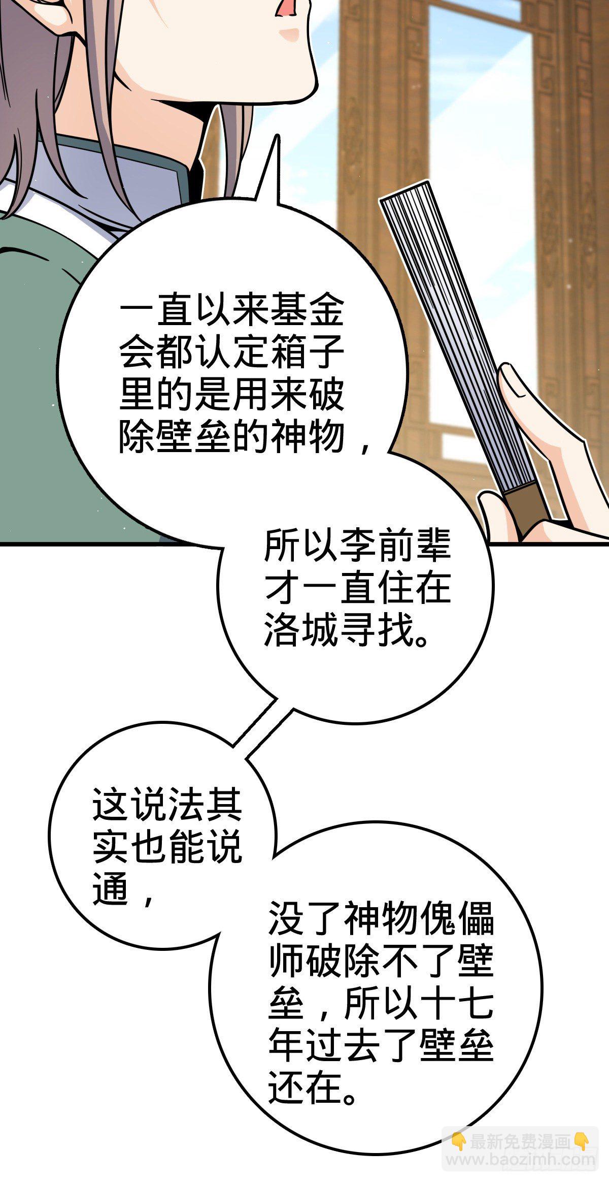 416 当年秘辛18