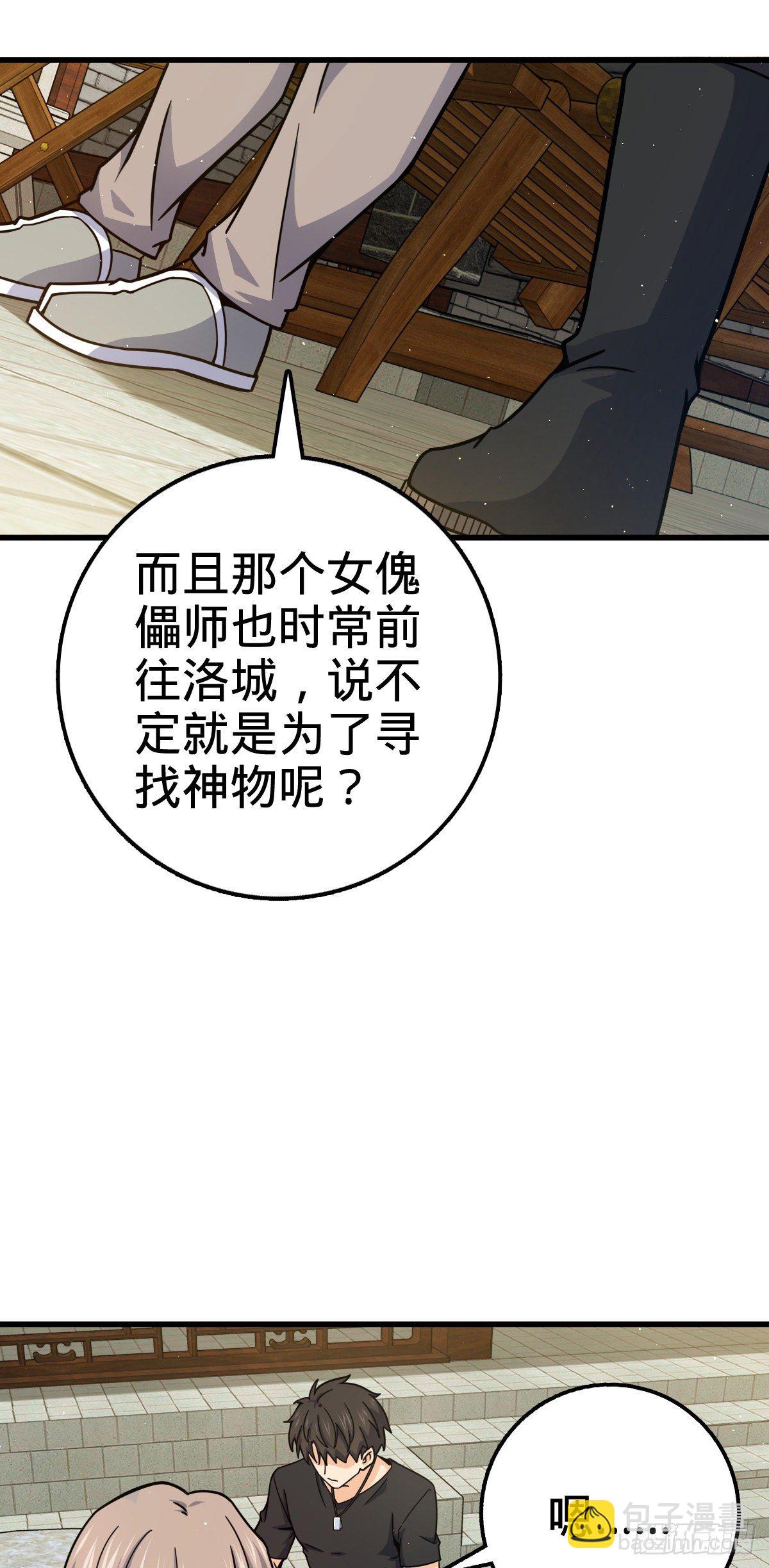 416 当年秘辛19