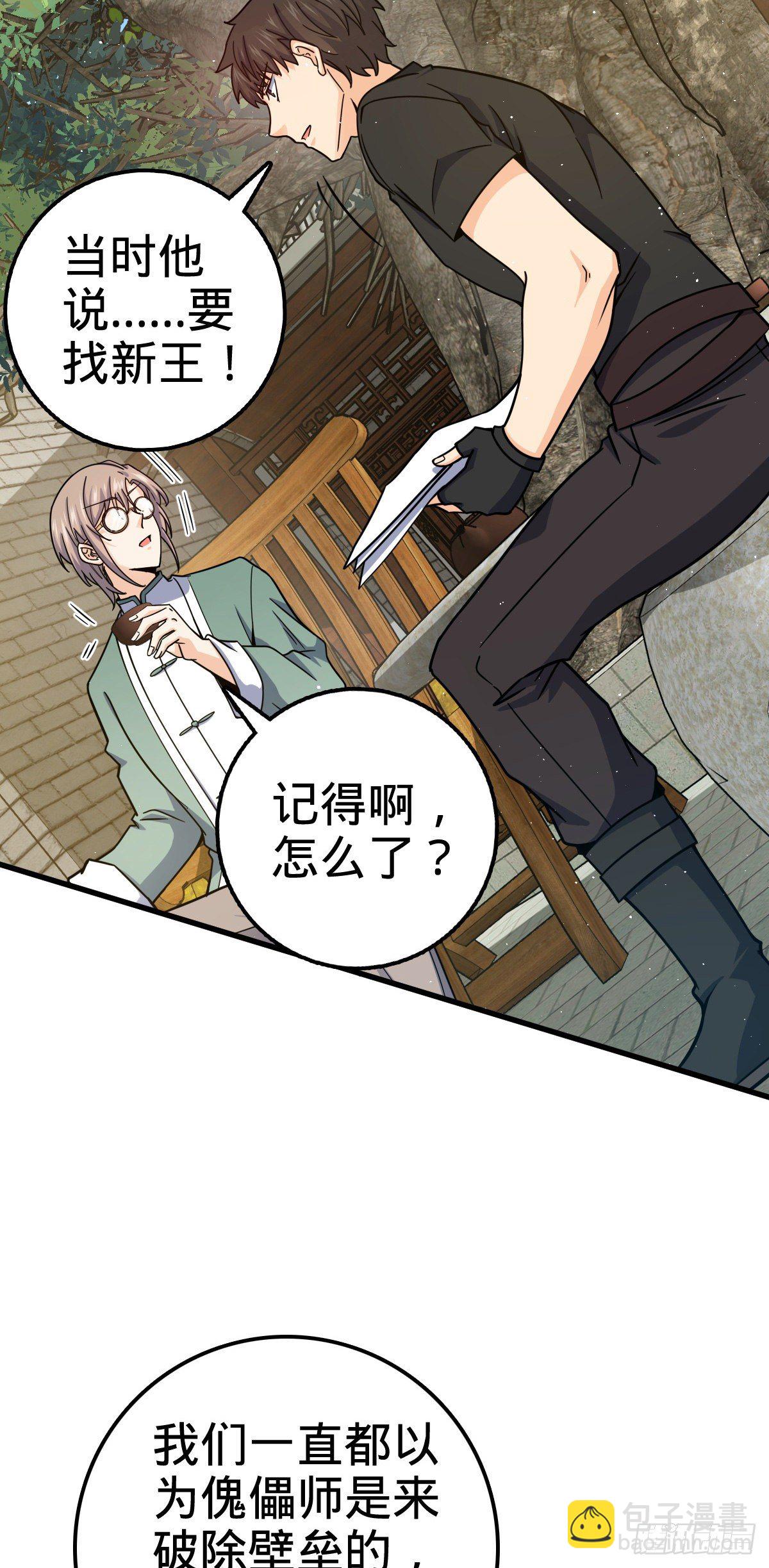 416 当年秘辛22