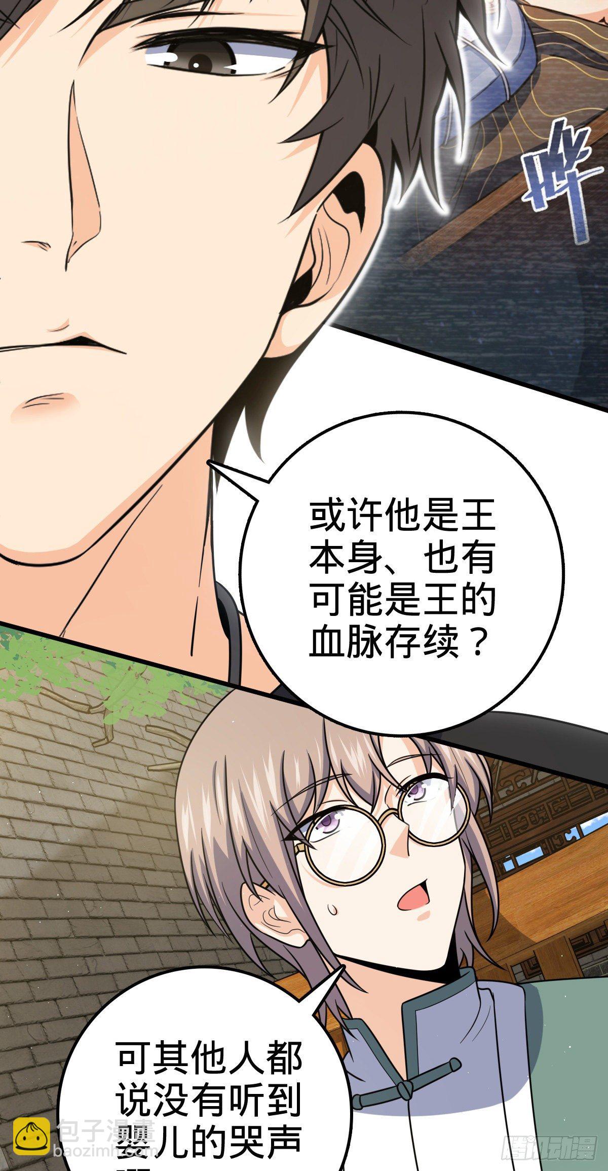 416 当年秘辛25