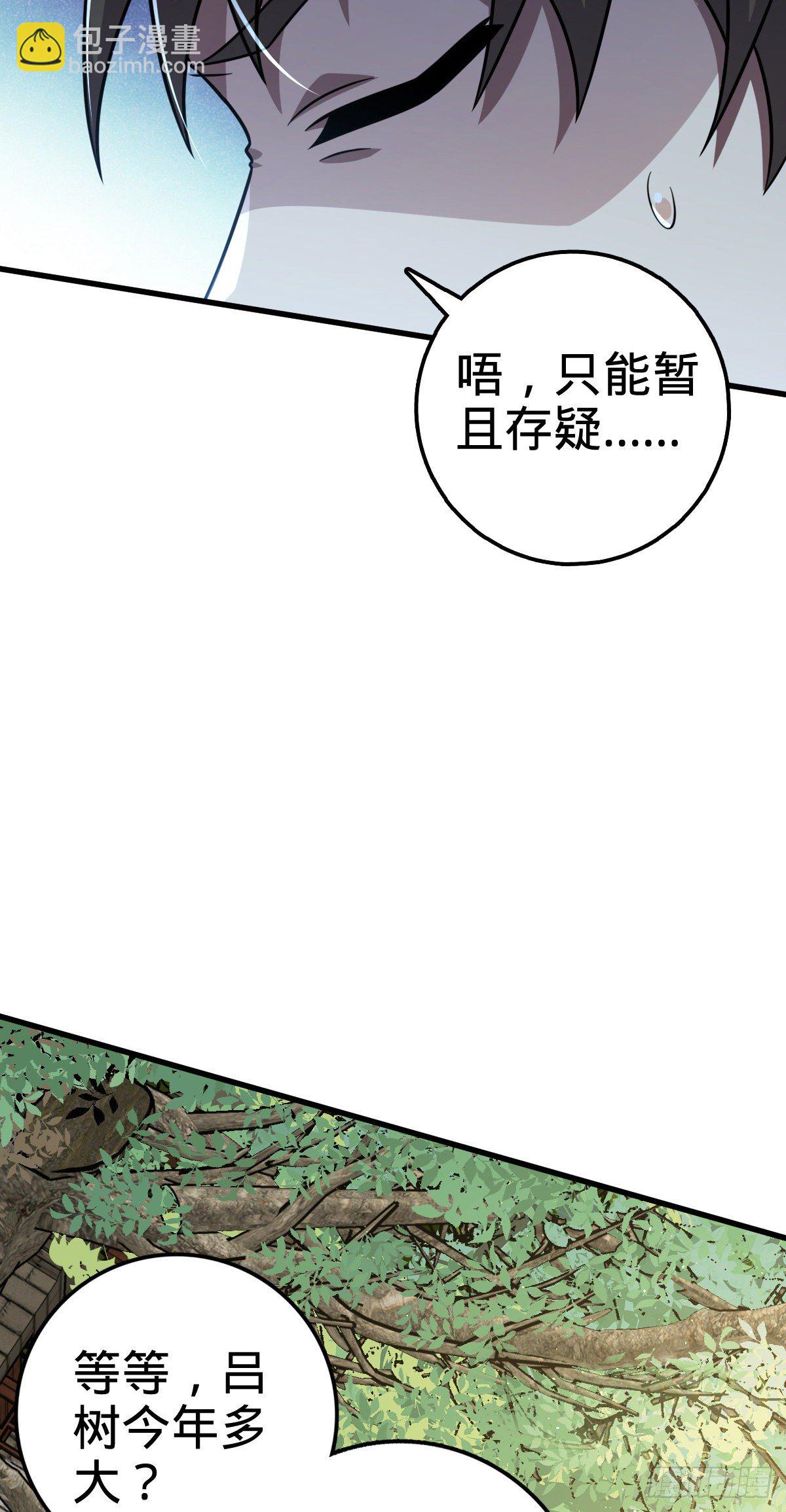 416 当年秘辛28