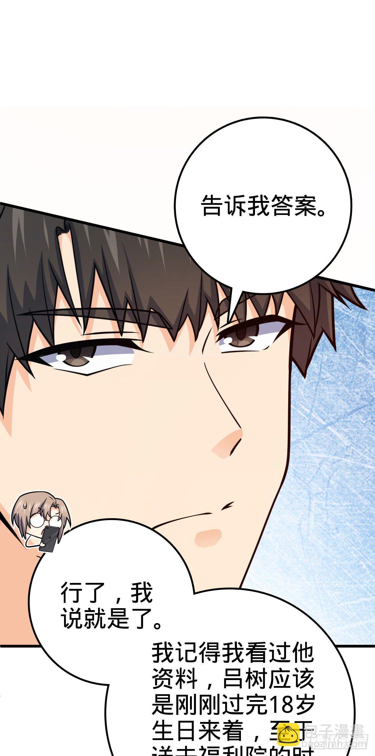 416 当年秘辛31
