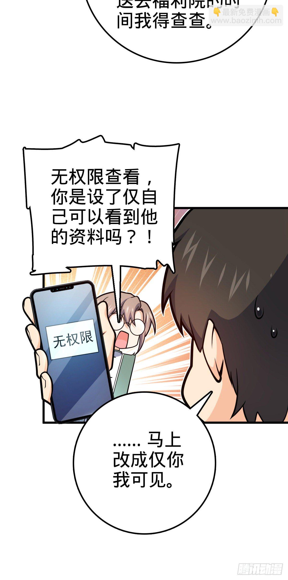 416 当年秘辛32